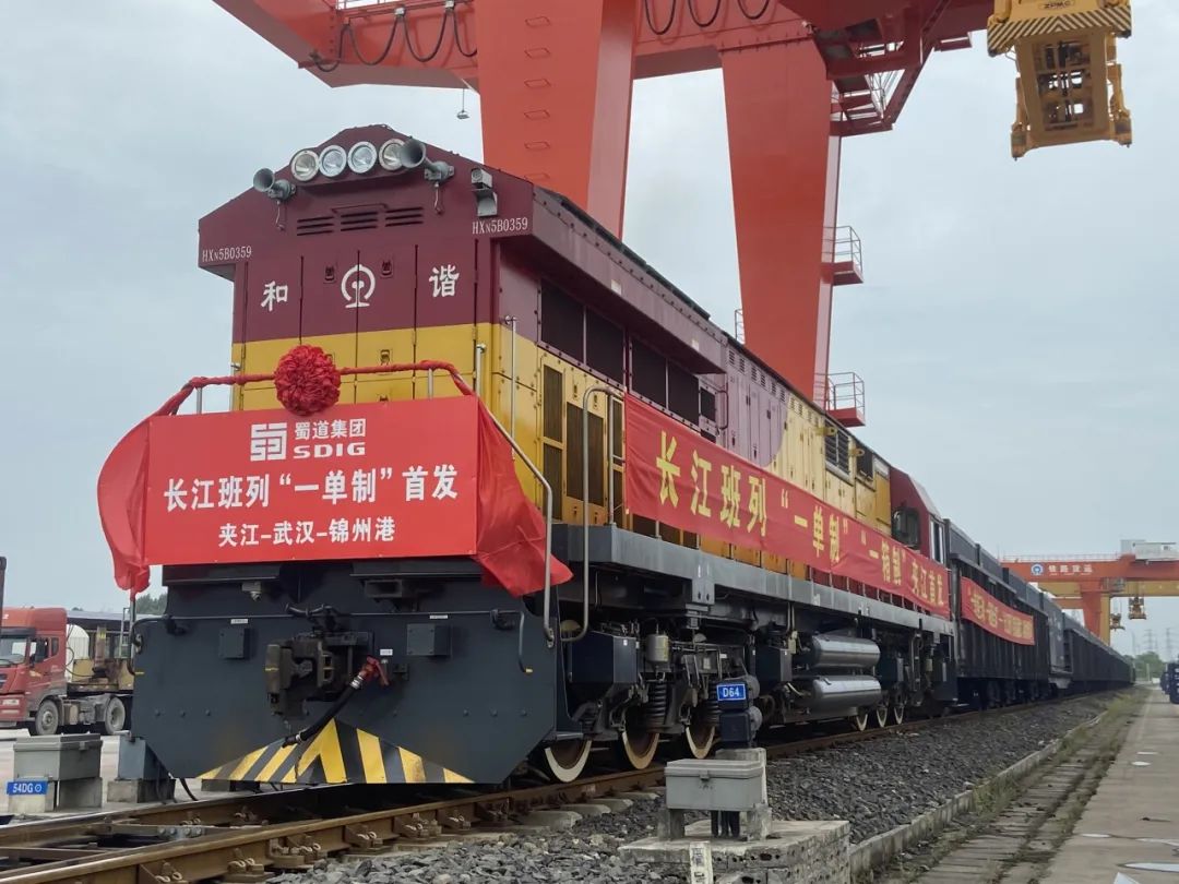 Railway safety monitoringequipment