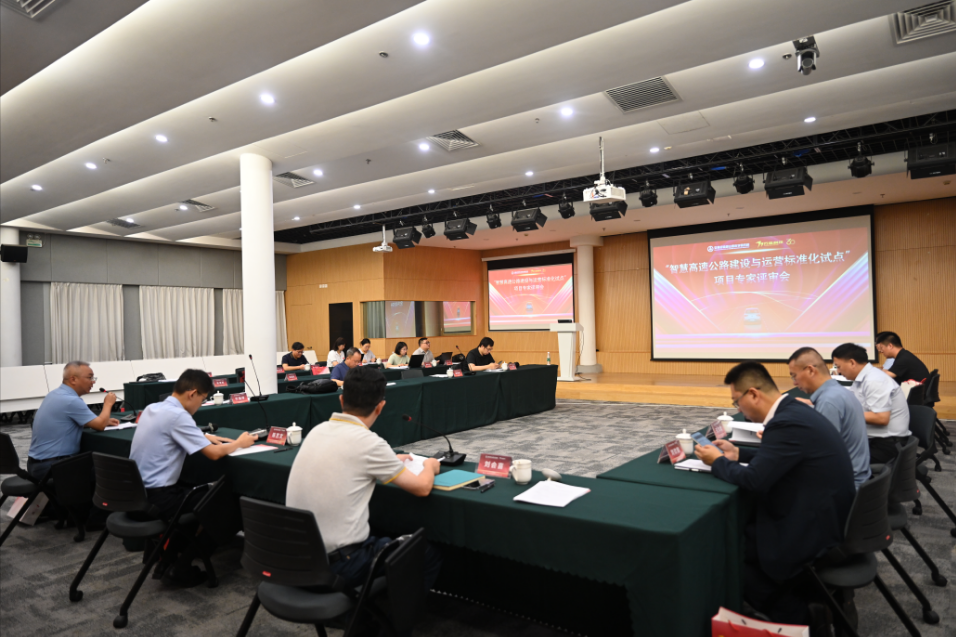 intelligent transportation system