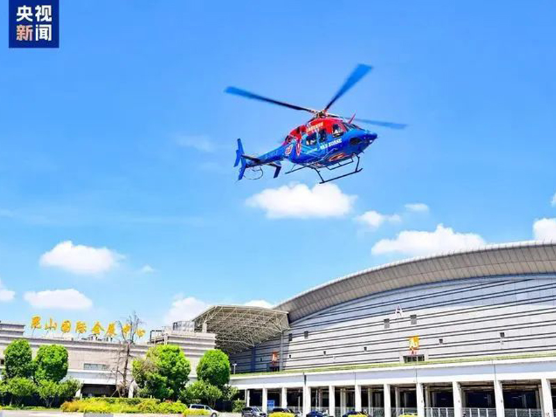 A low-altitude flight route from Kunshan, Jiangsu Province, to downtown Shanghai officially opens