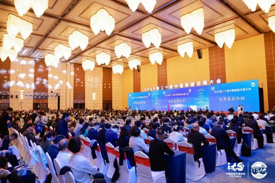 Xiamen International ITS Industry Expo 2026 Makes a Splash at The 20th ITS China Congress 2025