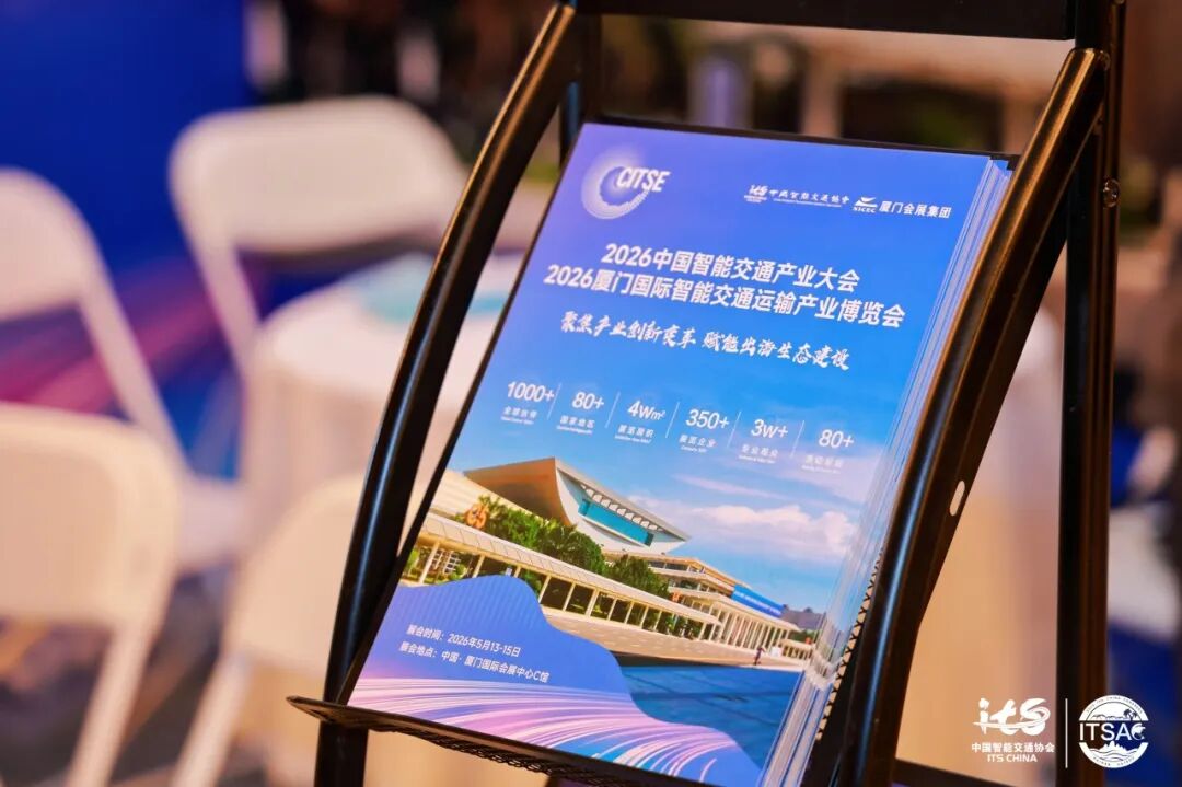 Intelligent Transportation System Intelligent Transportation System