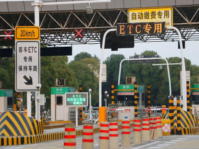 Freifluss-Mautsysteme und -ausrüstung usw.