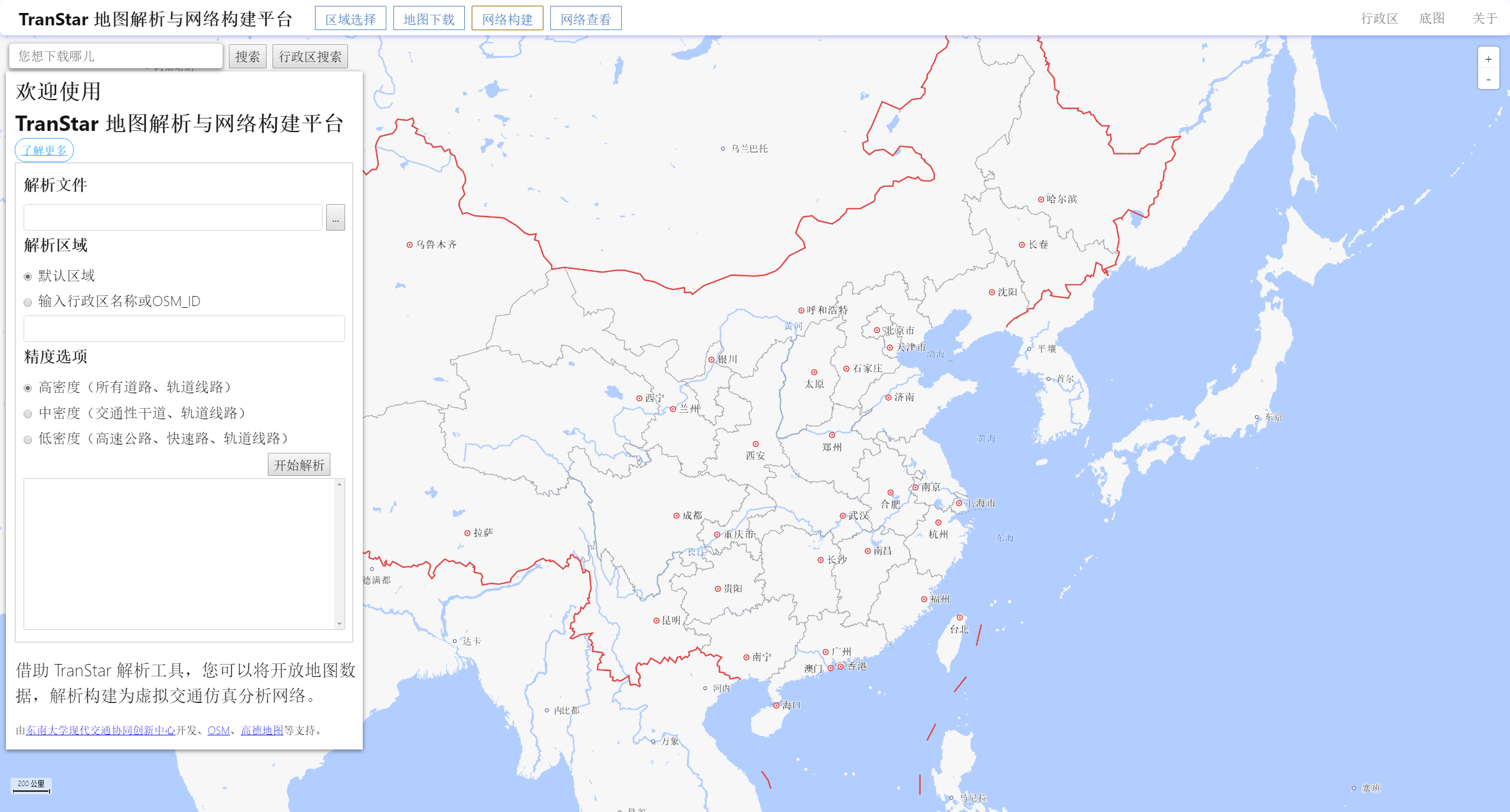 Chinese traffic simulation software