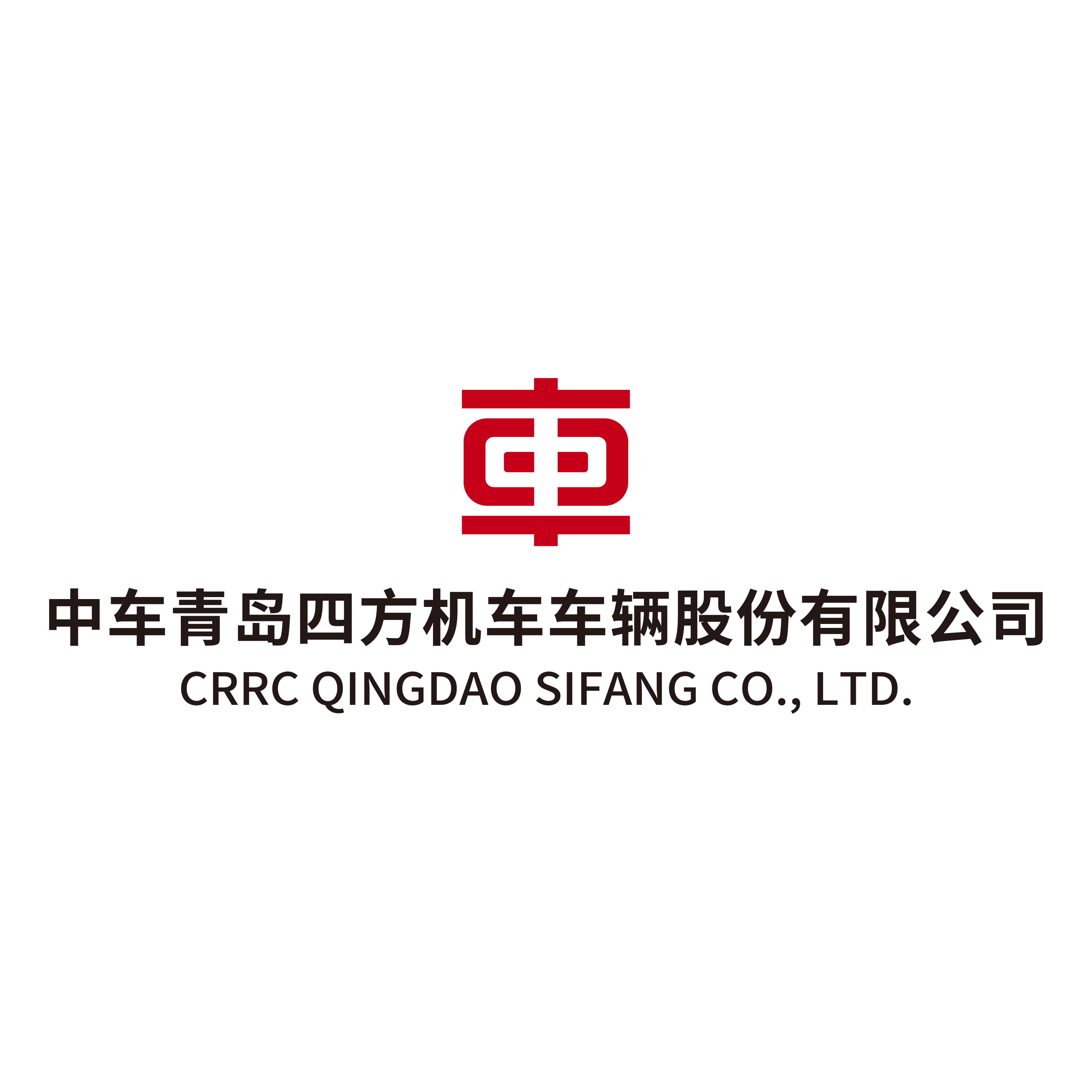 CRRC تشينغداو سيفانغ المحدودة