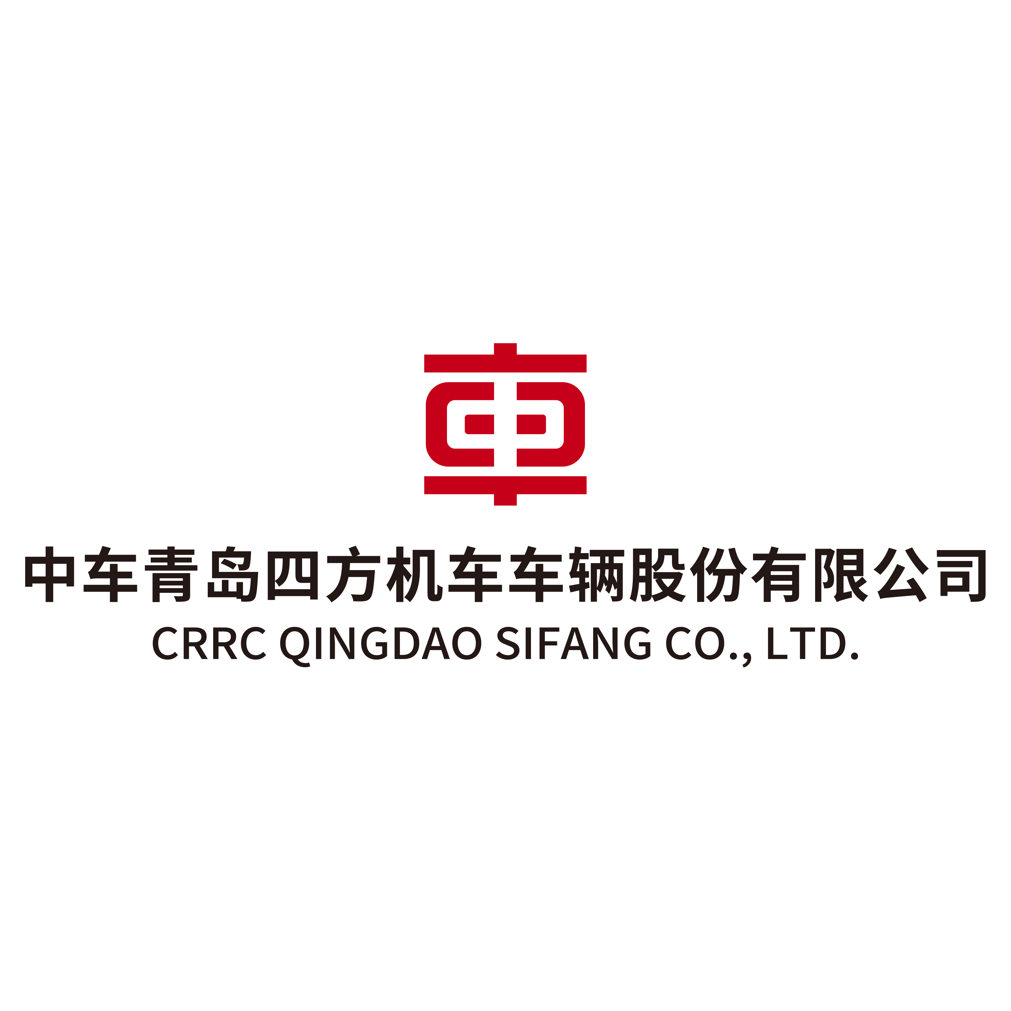 CRRC تشينغداو سيفانغ المحدودة