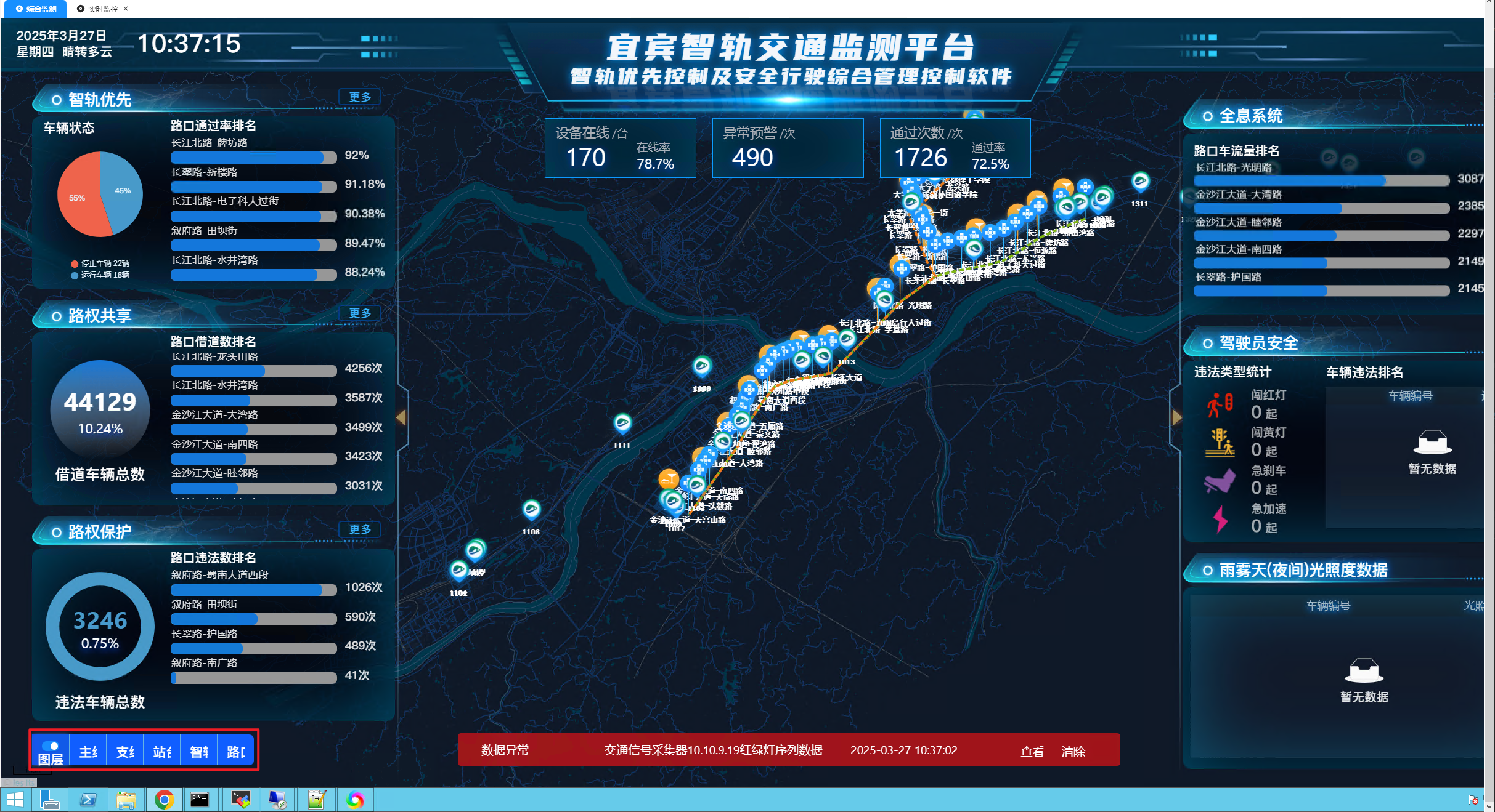 CITSE Exhibitor Recommendation |YIBIN DAO'AN