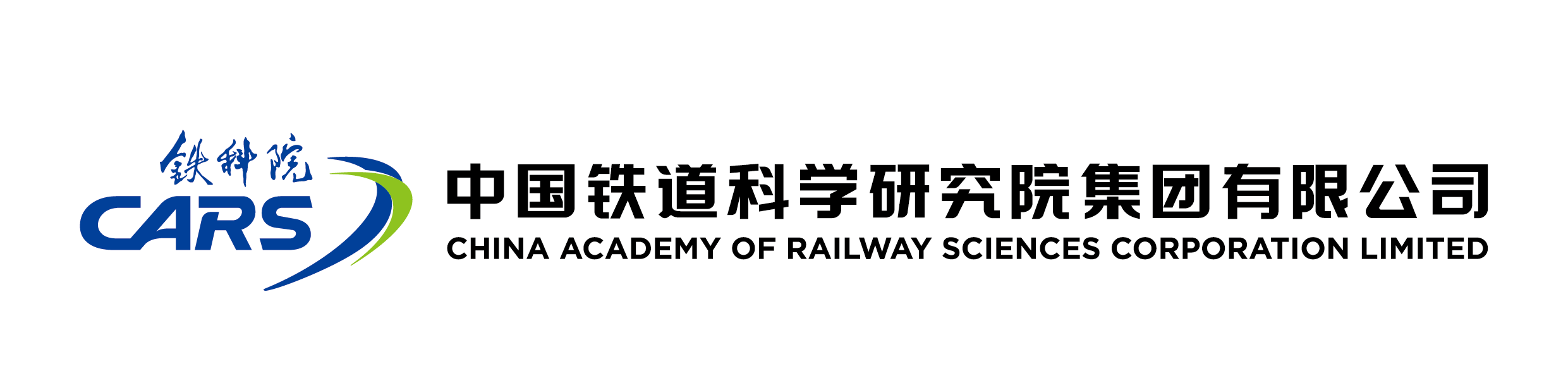 Exhibitor Profile | Signal&Communication Research Institute of CARS / China Railway Communication & Signal (Beijing) Co.,Ltd.