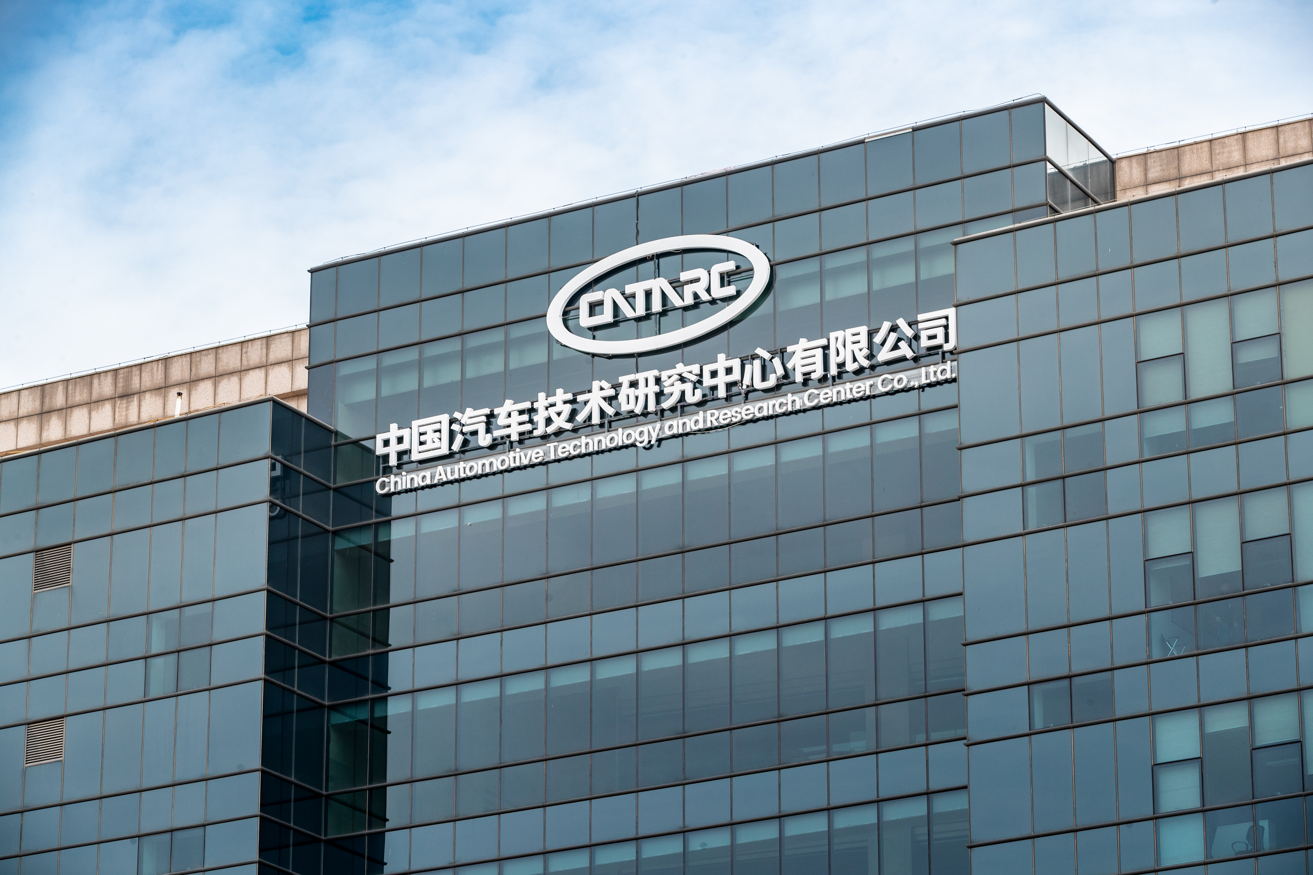 Full-value-chain technical services