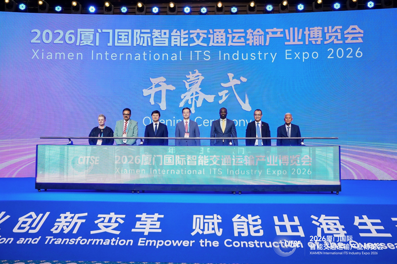 Die China International ITS Industry Expo 2026 ist zu Ende gegangen und hat Chinas Stärke durch modernste Technologien unter Beweis gestellt! Die China International ITS Industry Expo 2026 ist zu Ende gegangen und hat Chinas Stärke durch modernste Technologien unter Beweis gestellt!