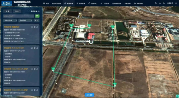 UAV / Drone systems UAV / Drone systems