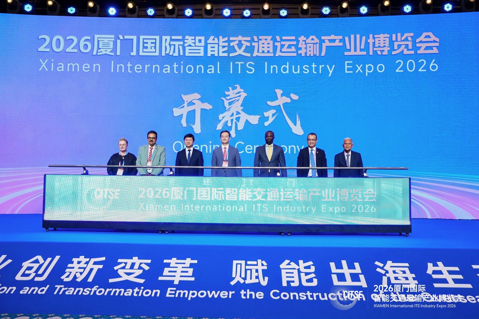 Tổng quan về CITSE 2027