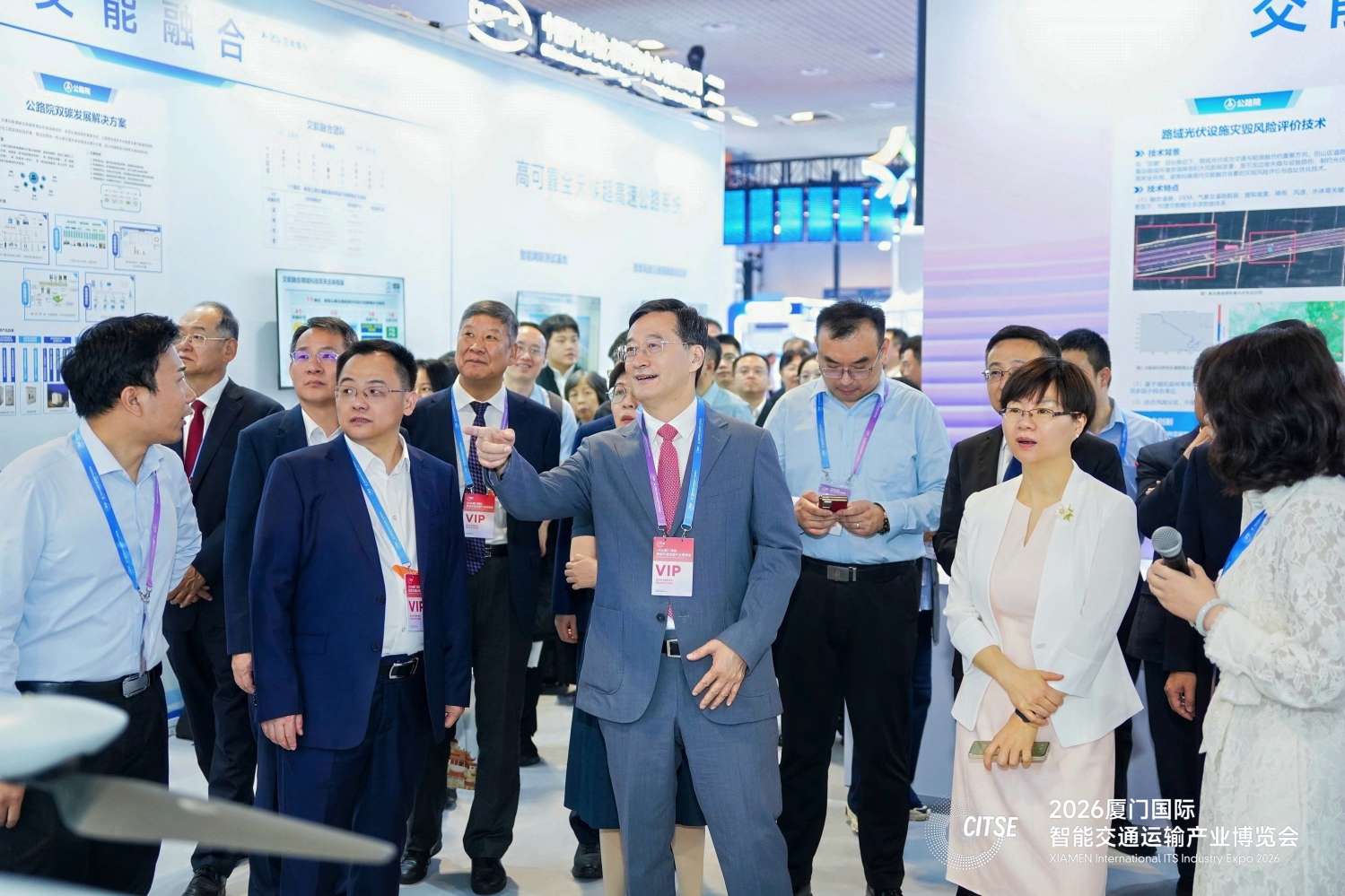 Tổng quan về CITSE 2027
