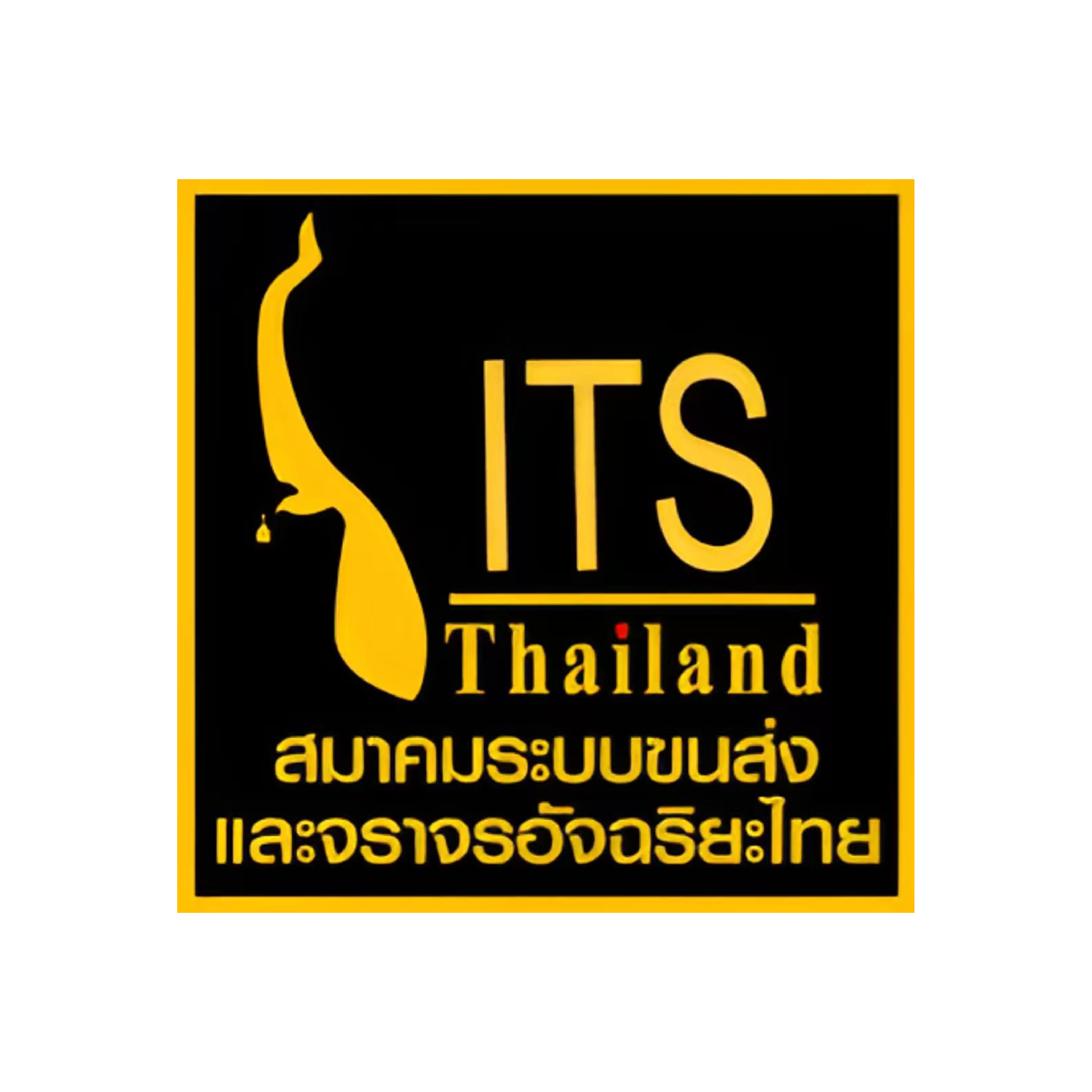 ITS Thái Lan