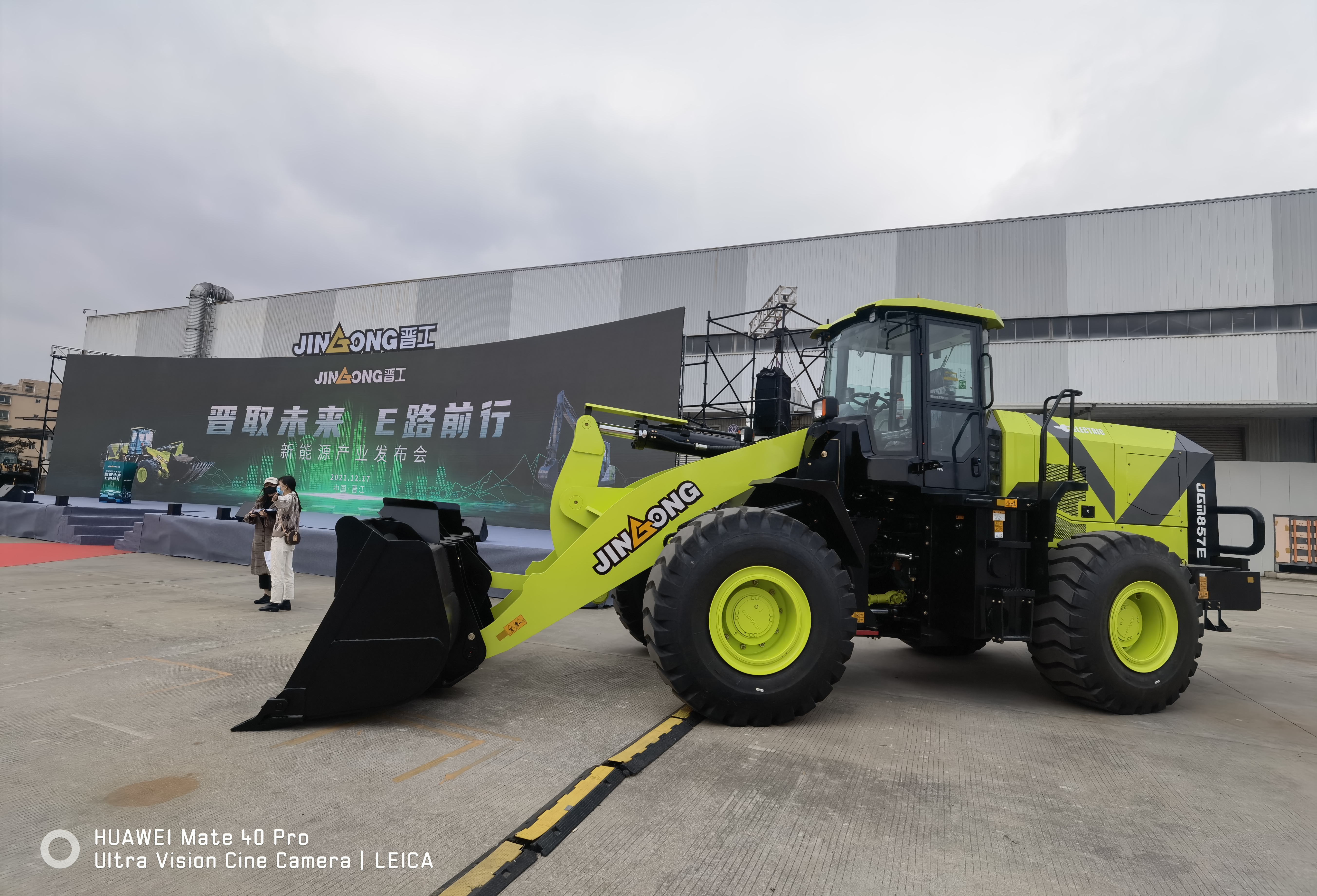Carregadeira de rodas elétrica pura JGM857E