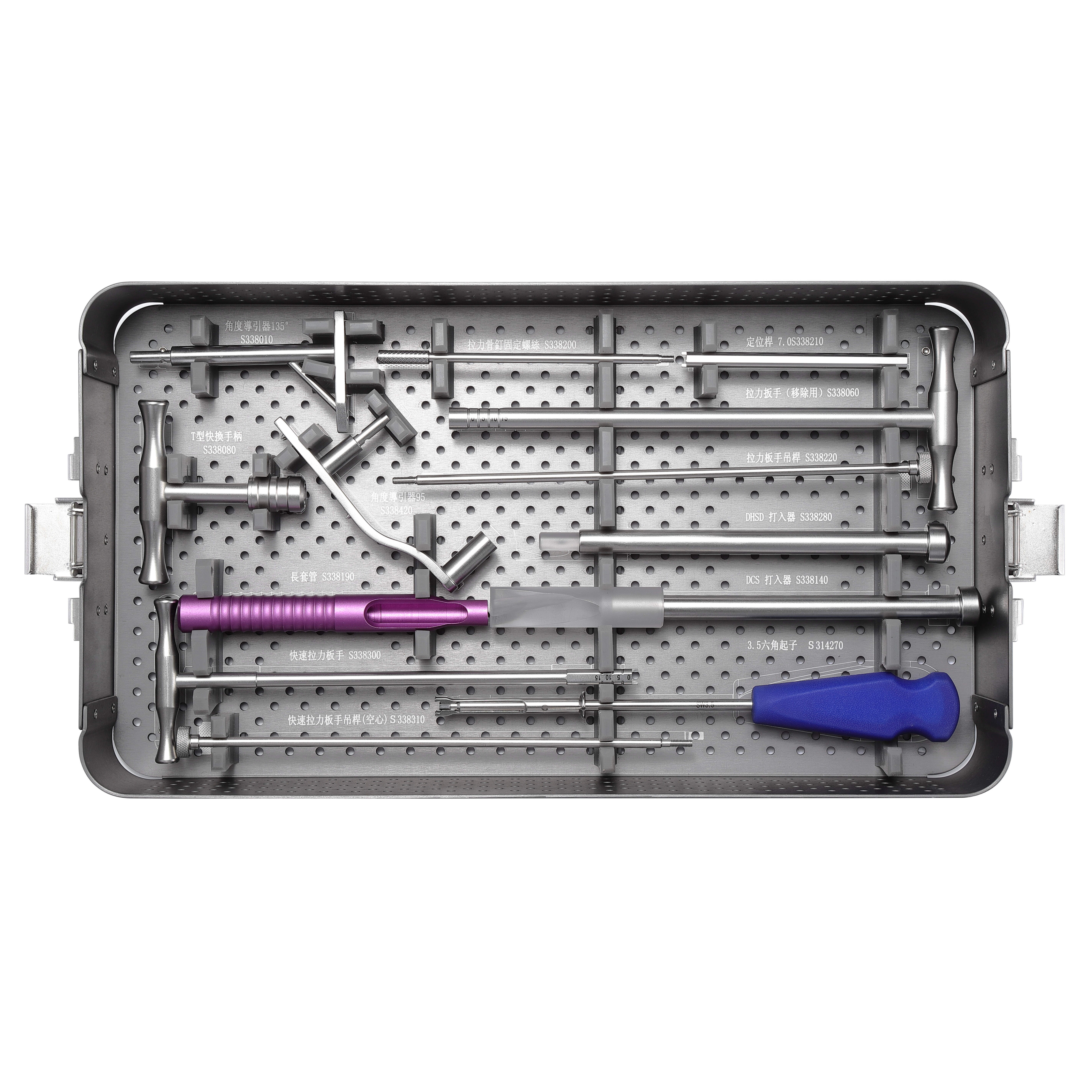 DHS & DCS Plate Instrument Set