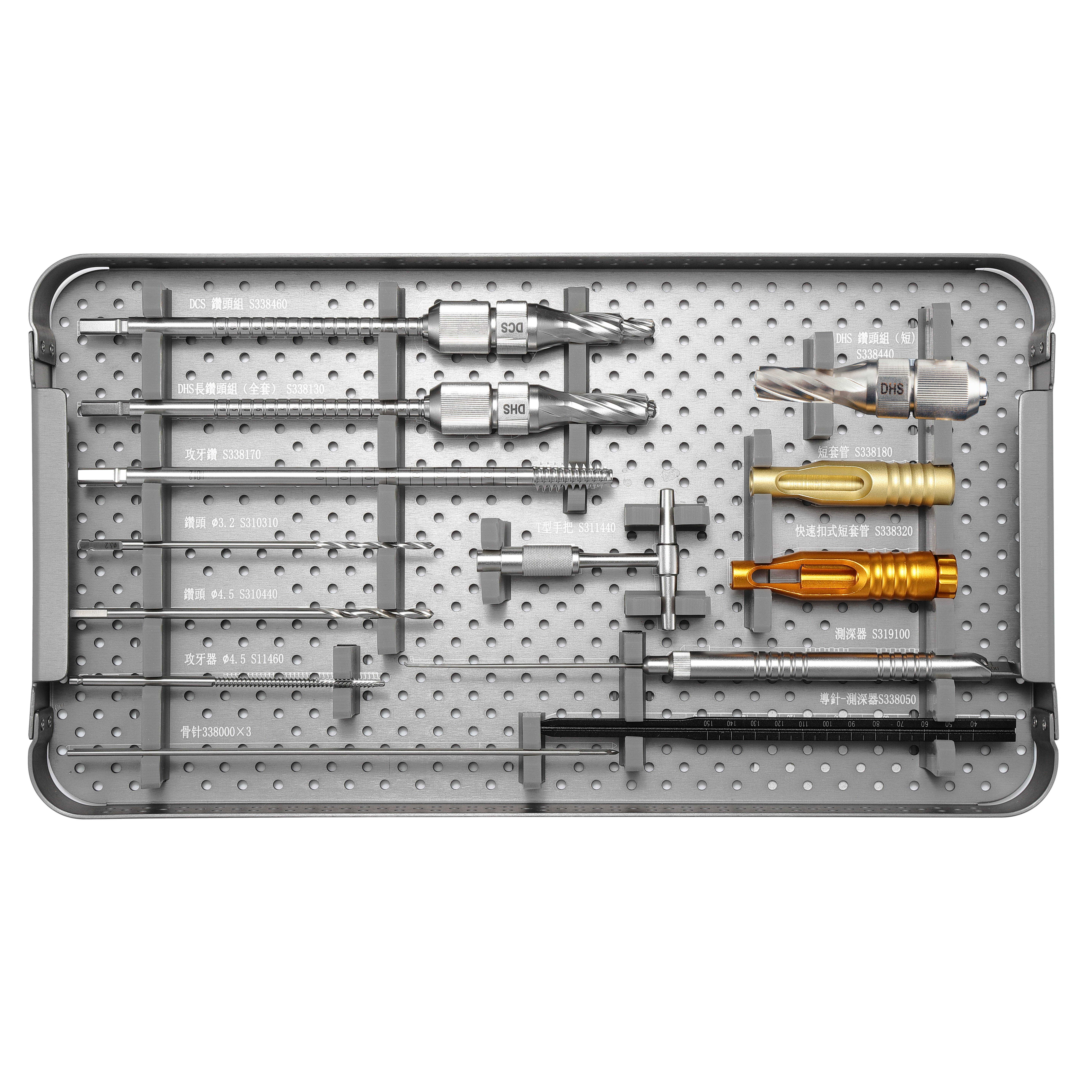 DHS & DCS Plate Instrument Set