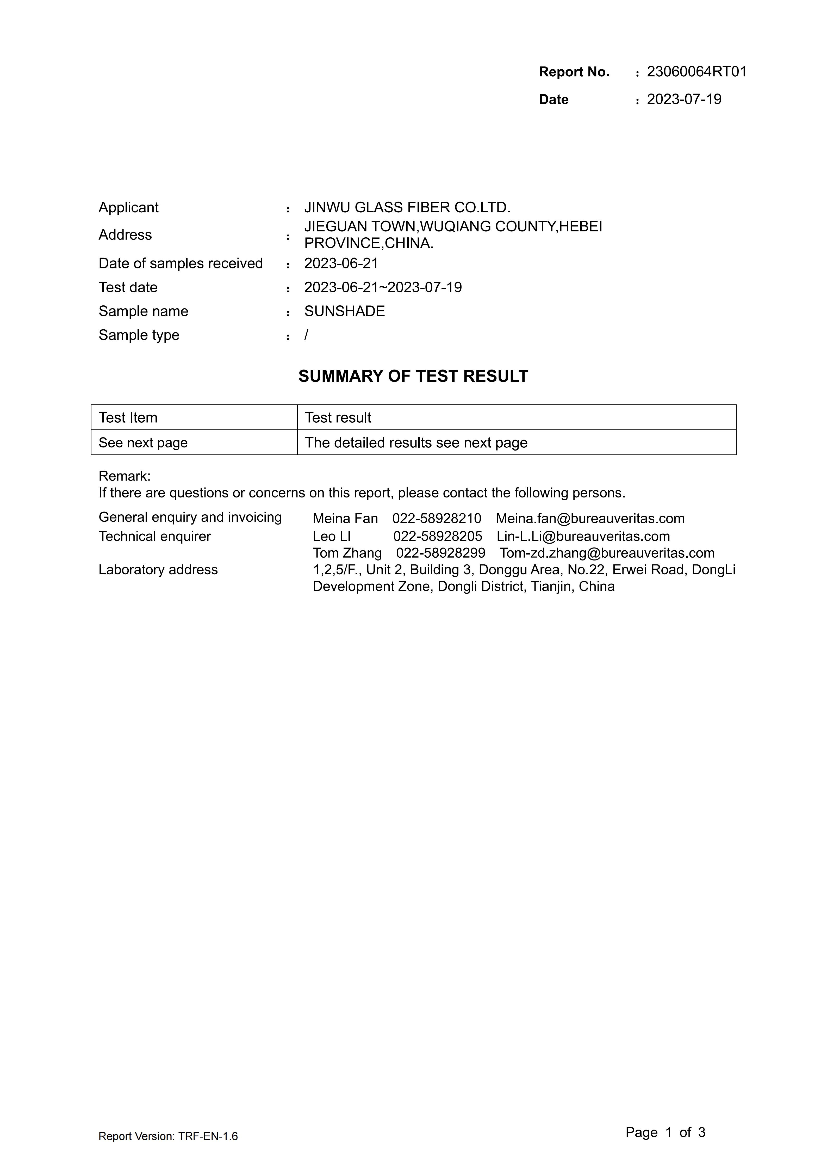 色牢度-7级 fastness.jpg