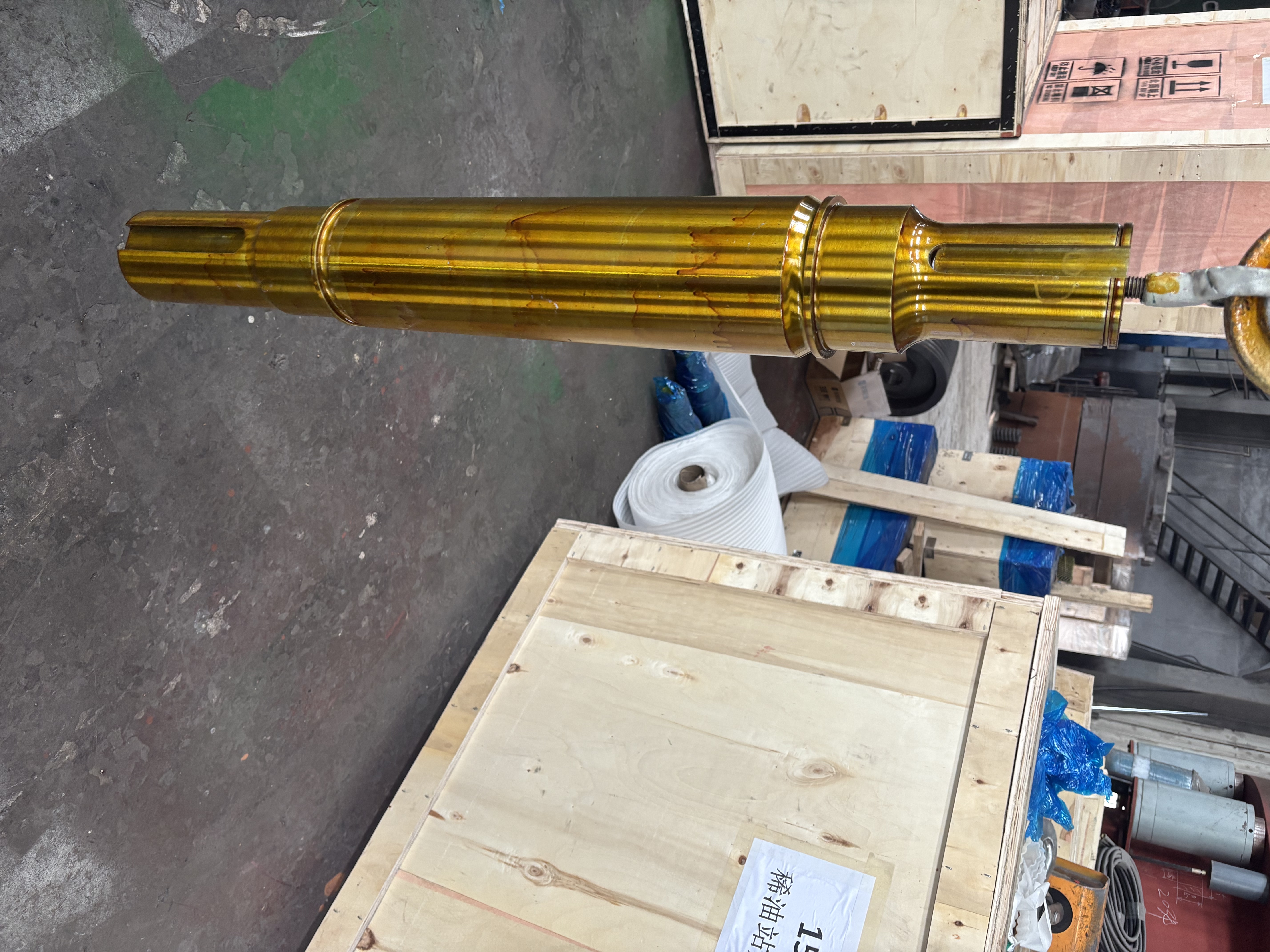 Transmission Shaft