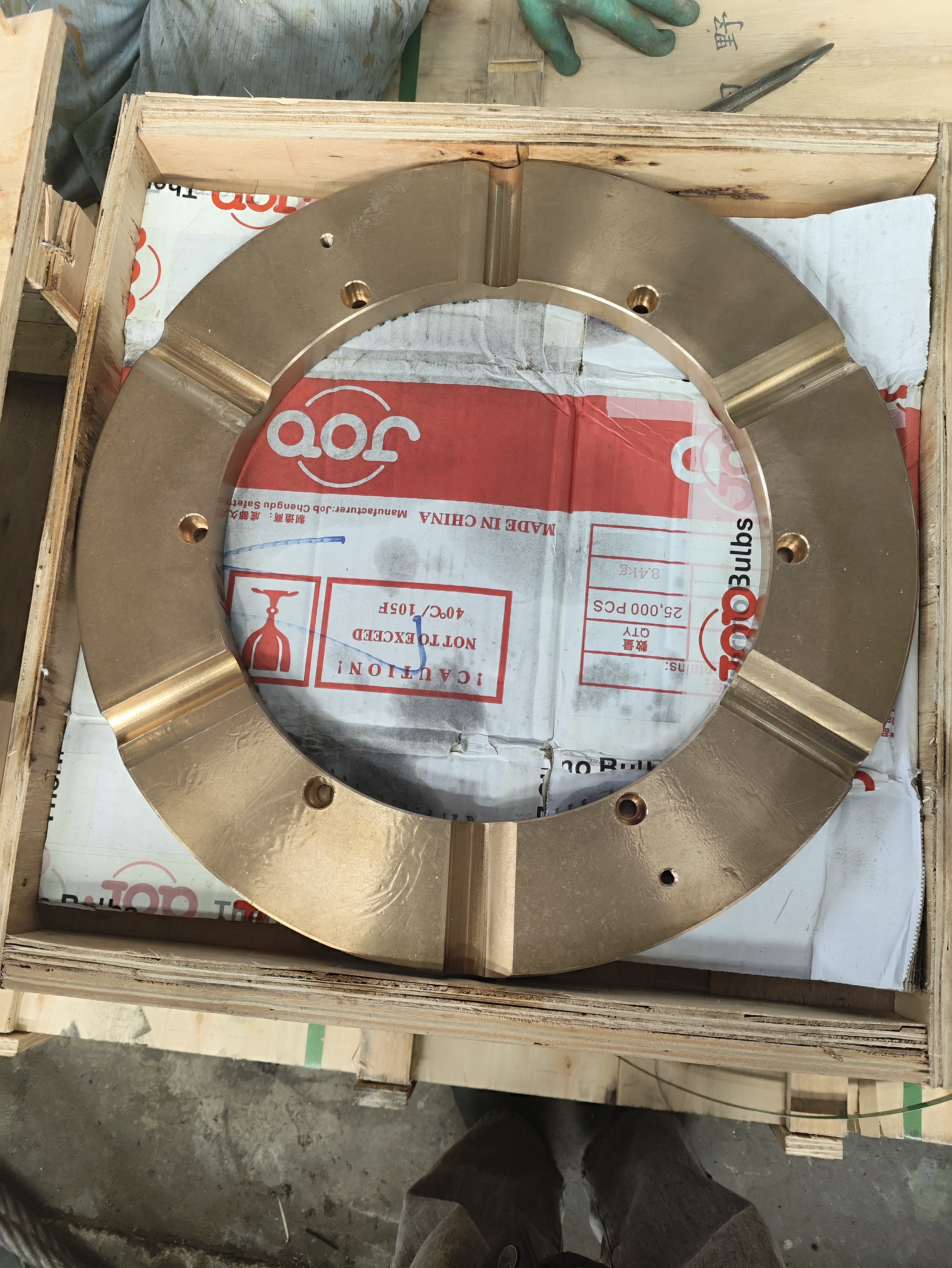 Cone crusher thrust pad