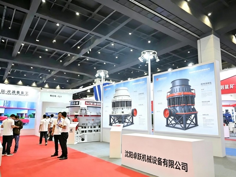 Exhibition Promotion