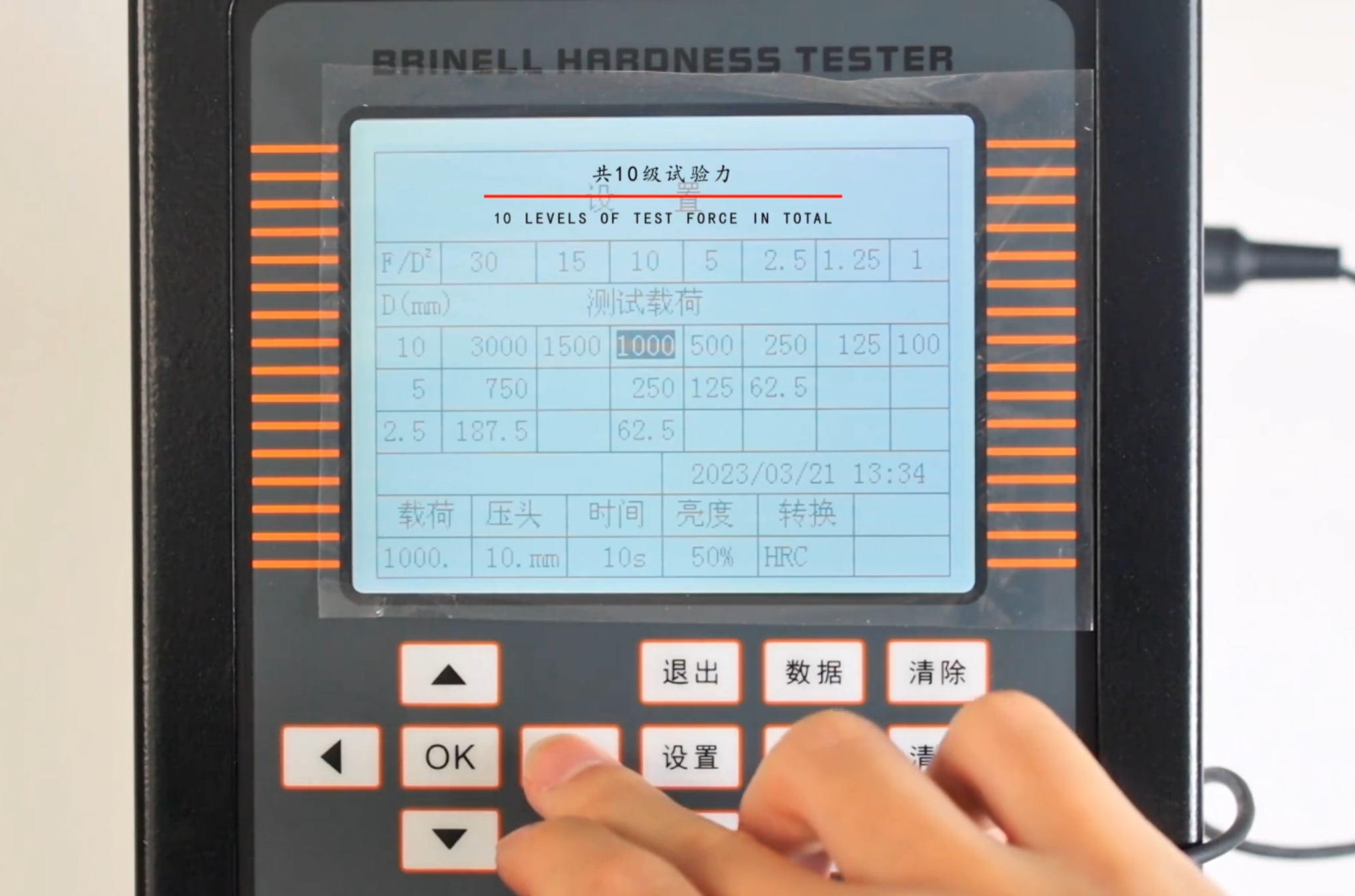 HBST-3000 Touchscreen Digital Brinell Hardness Tester