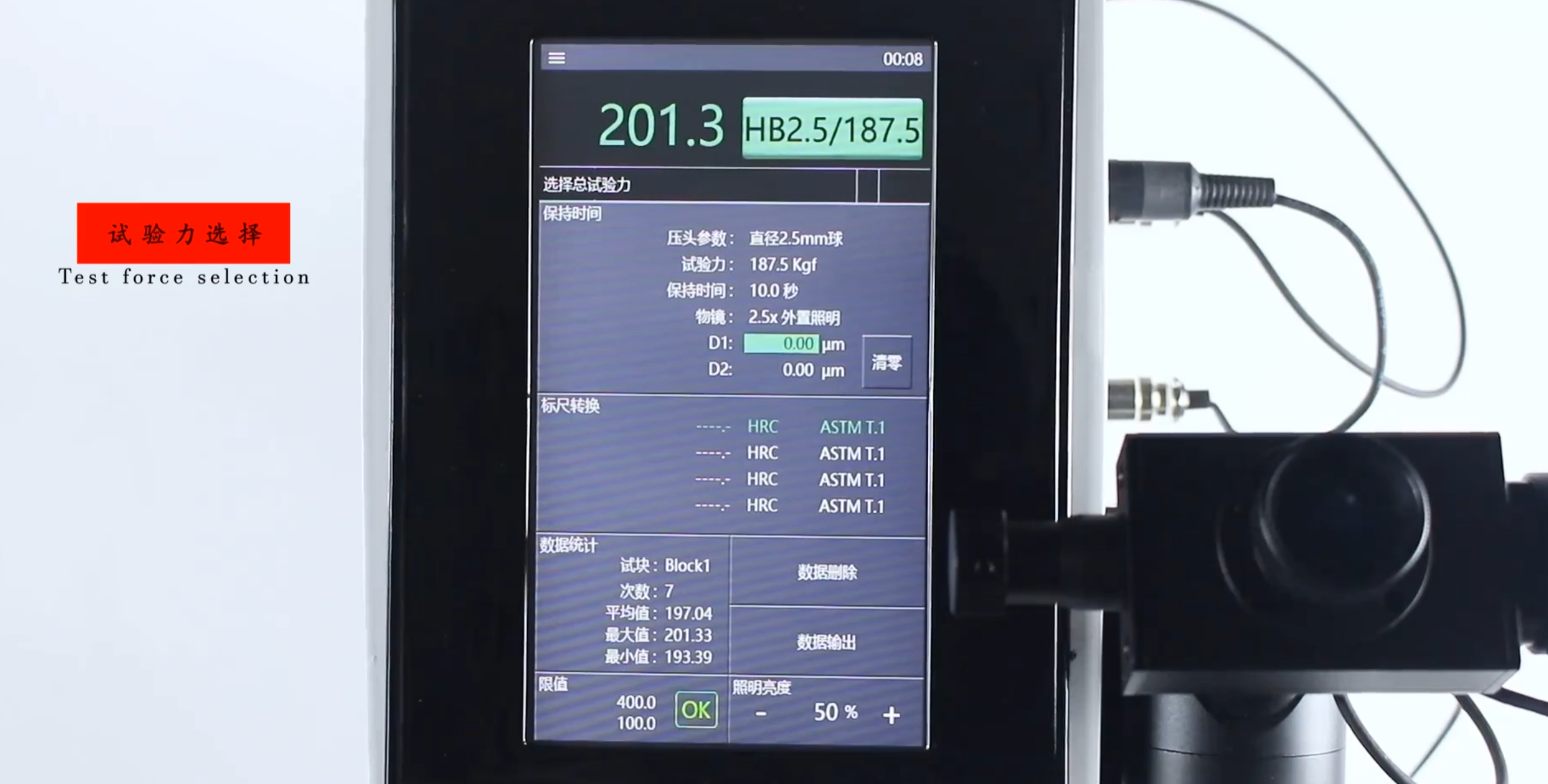 Automatic Load Control Hardness Tester