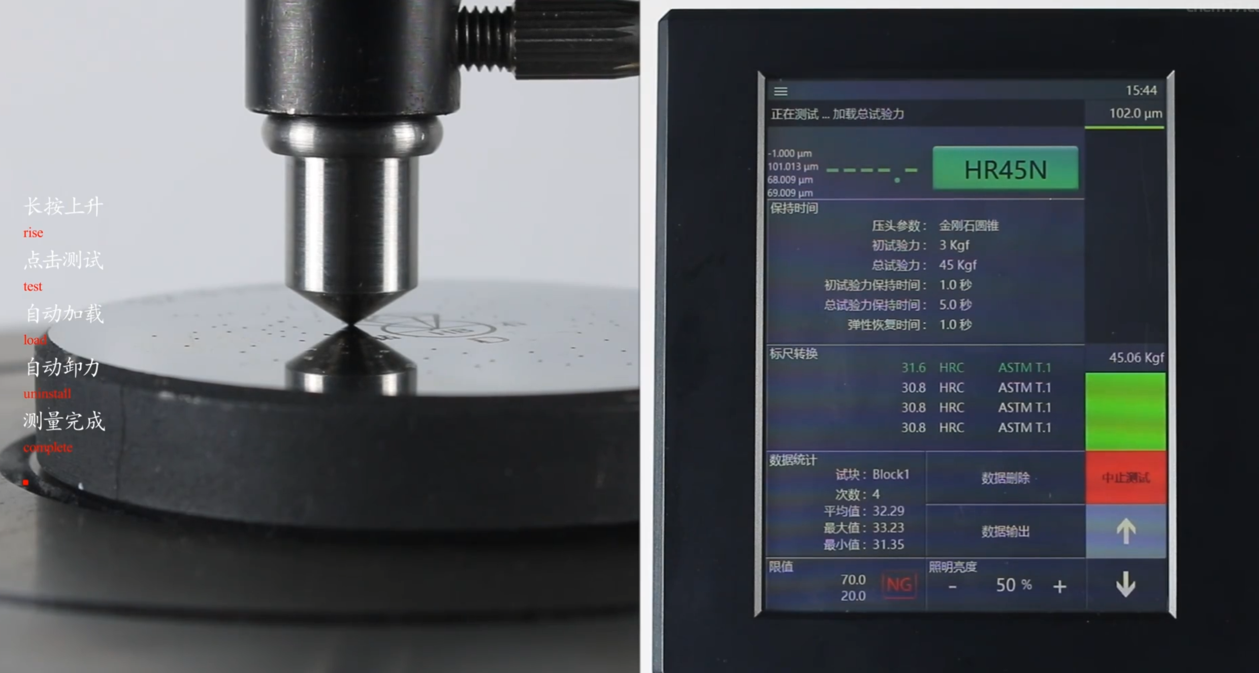 Digital Surface Rockwell Hardness Tester