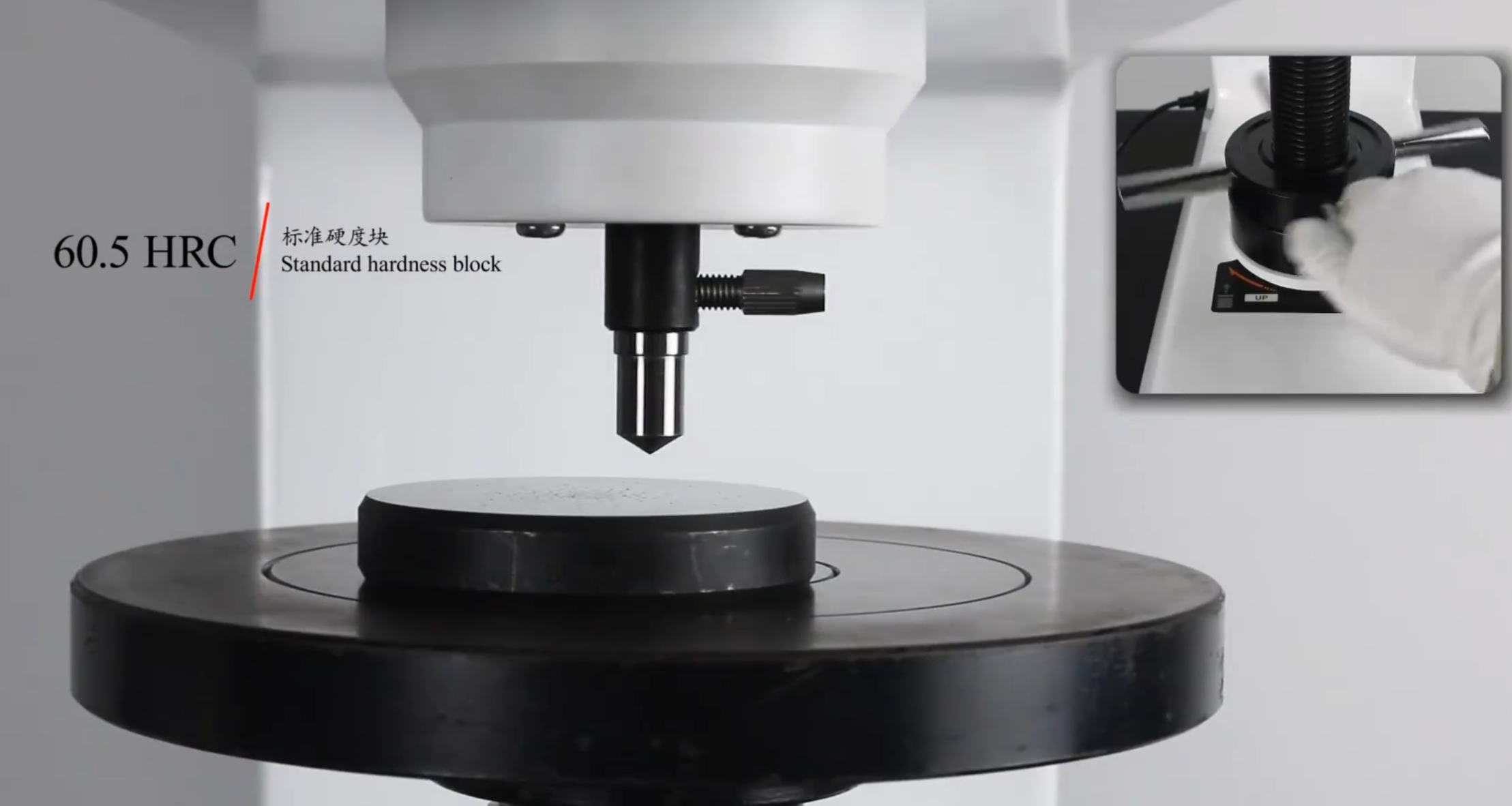 HR-150DT Electric Rockwell Hardness Tester
