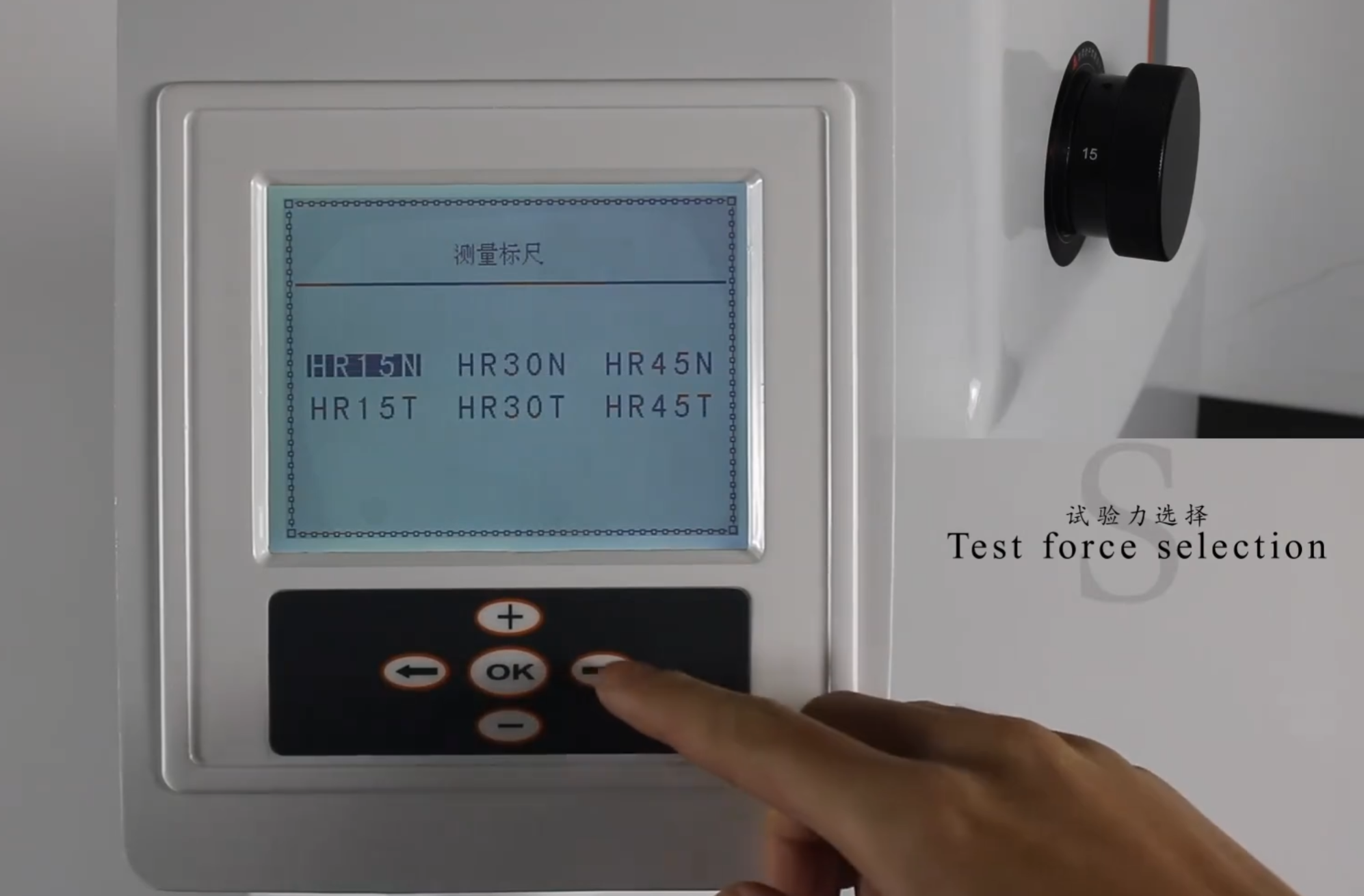 HRMS-45 Digital Surface Rockwell Hardness Tester