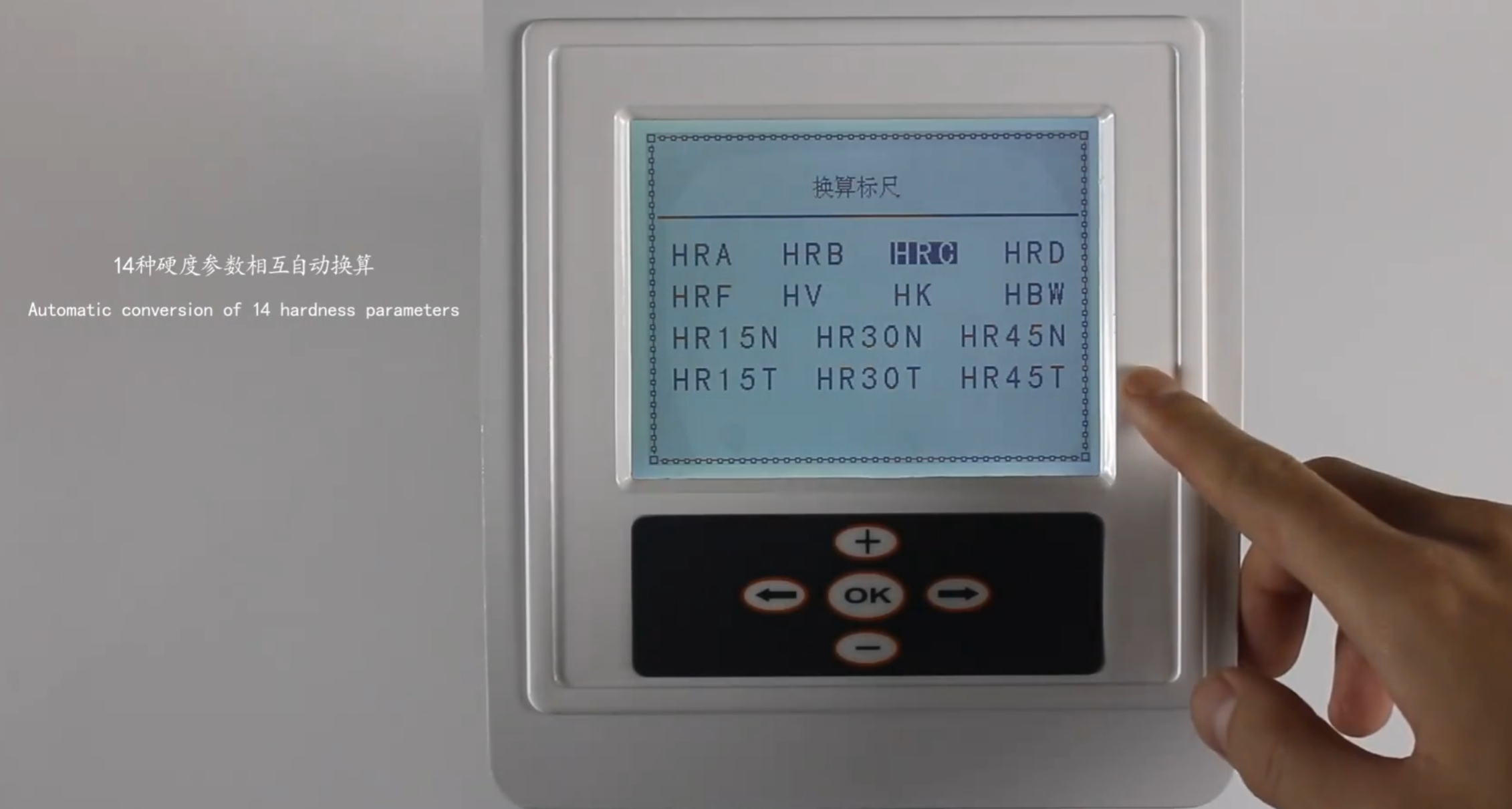 LCD Display Rockwell Hardness Testing Machine
