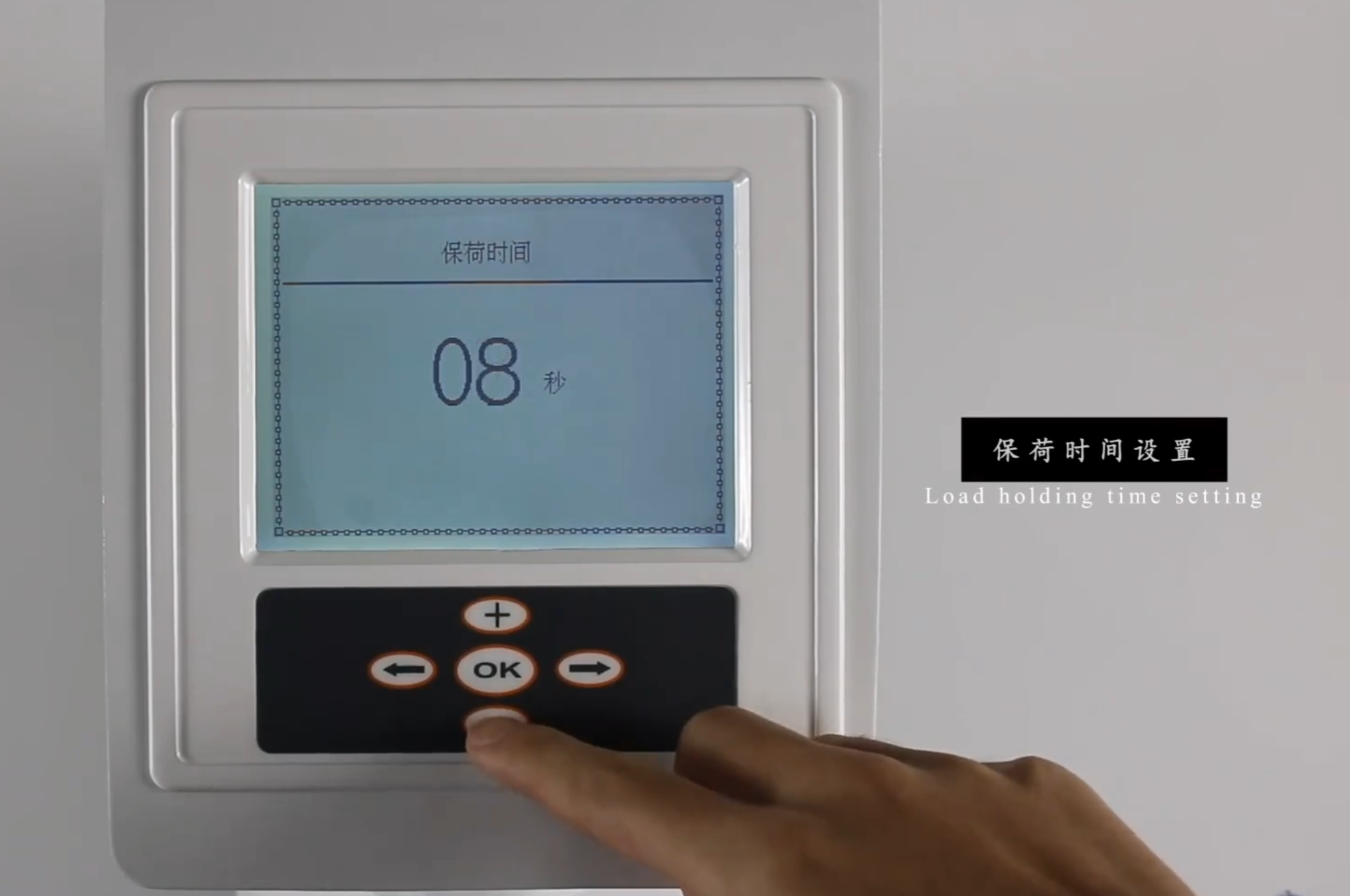 Automatic Surface Rockwell Hardness Measurement Equipment