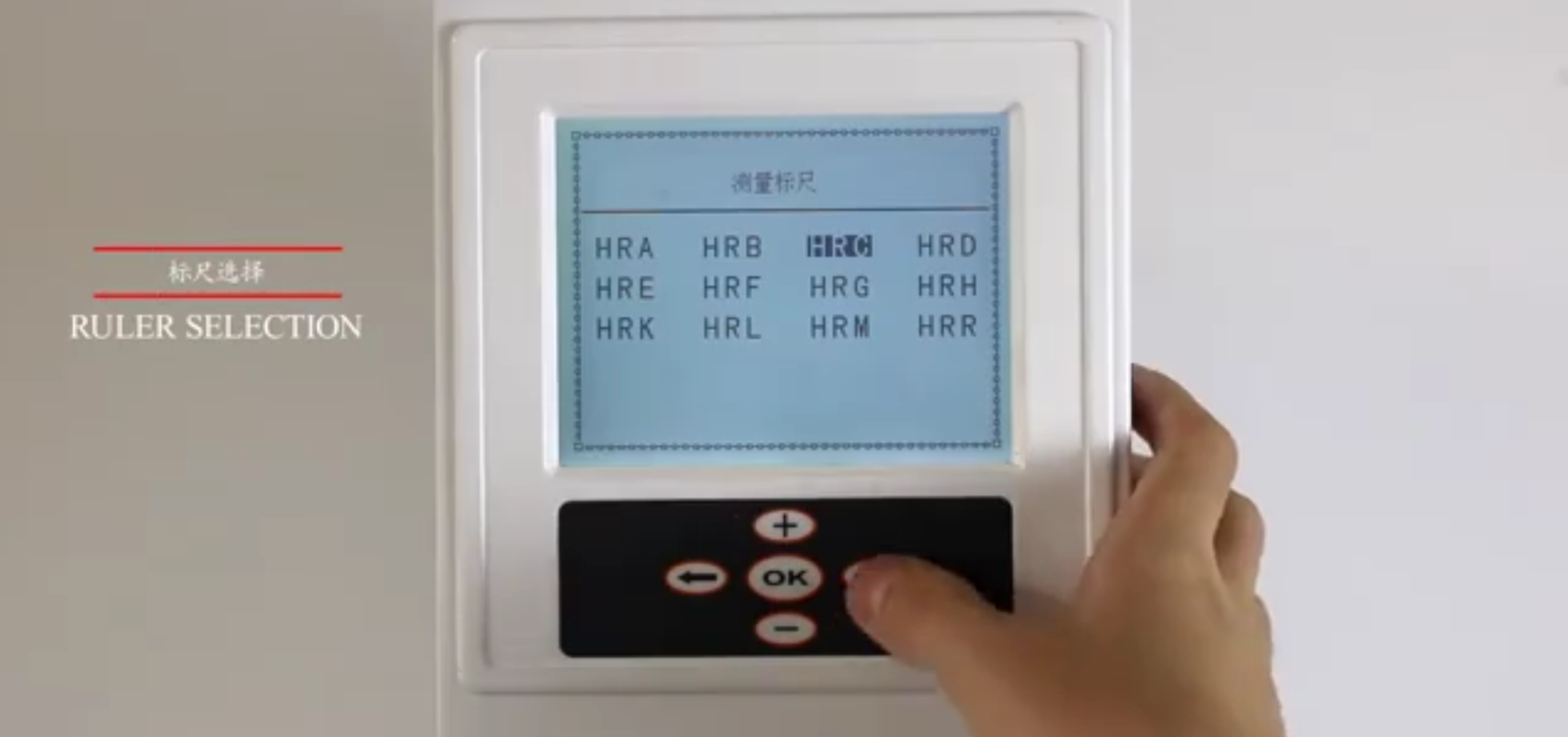 Computer Controlled Rockwell Hardness Measurement Equipment