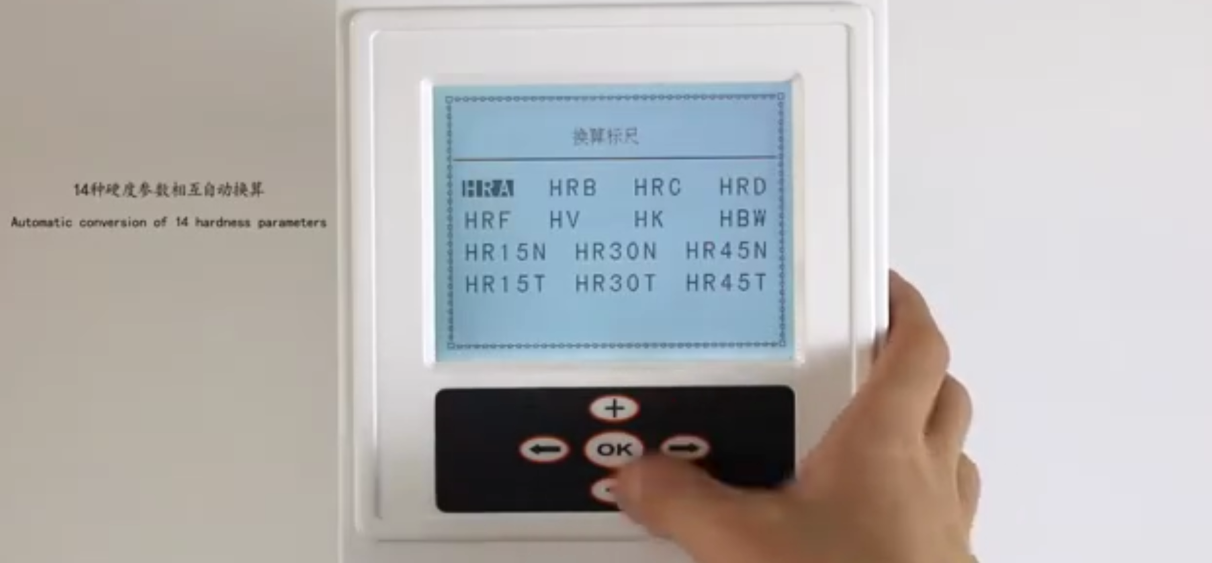 HRS-150 Digital Automatic Rockwell Hardness Tester