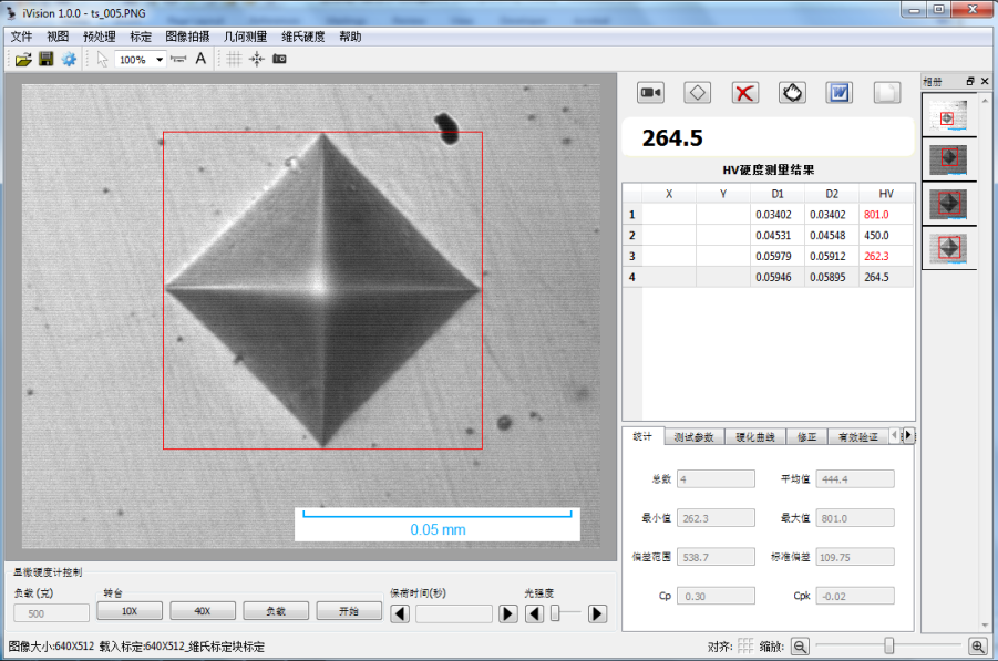 Digital Microhardness Tester