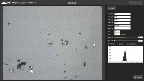 One-Click Automatic Particle Identification & 3D Analysis