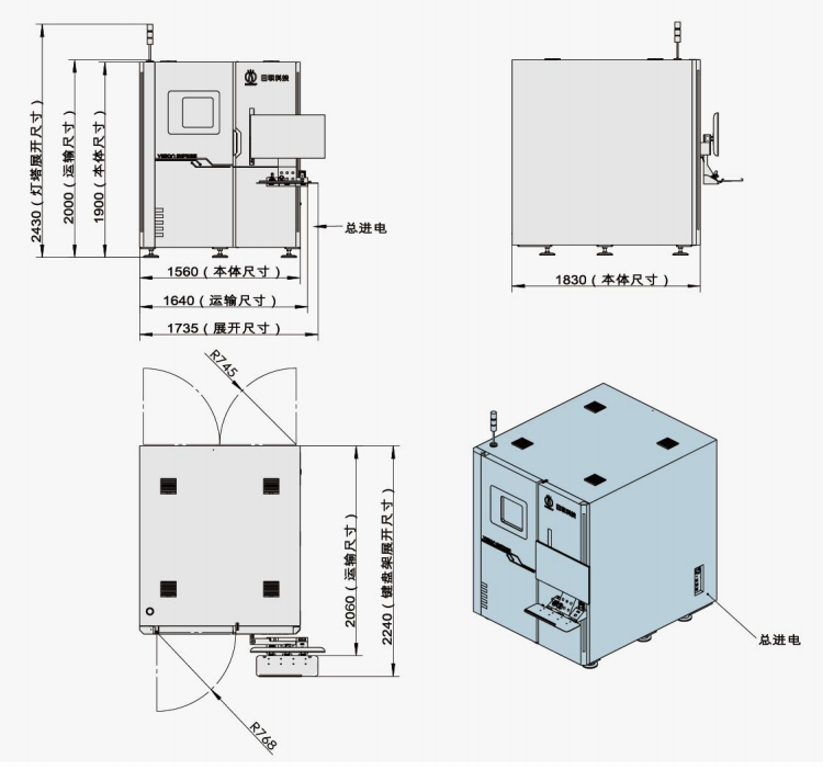 High-Precision Industrial X-Ray CT Detection Solution High-Precision Industrial X-Ray CT Detection Solution