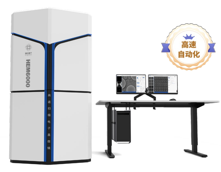 HEM6000 High-Speed Scanning Electron Microscope