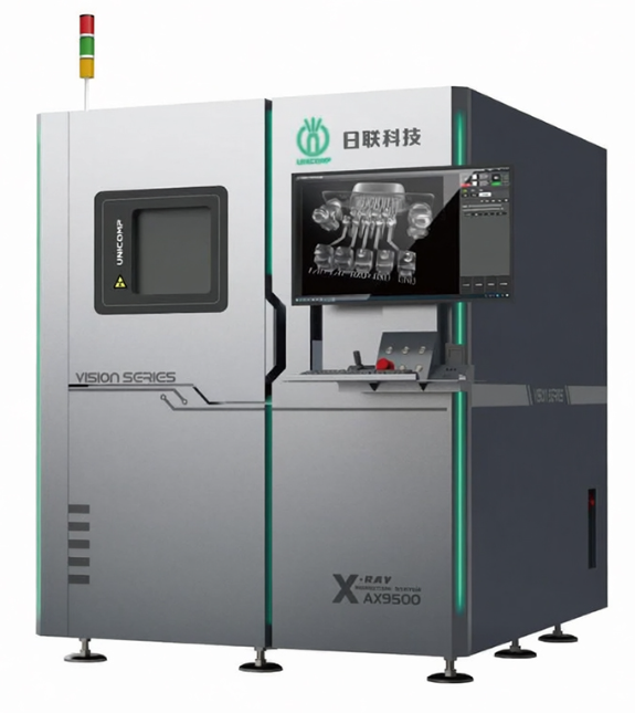 Portable X-ray System