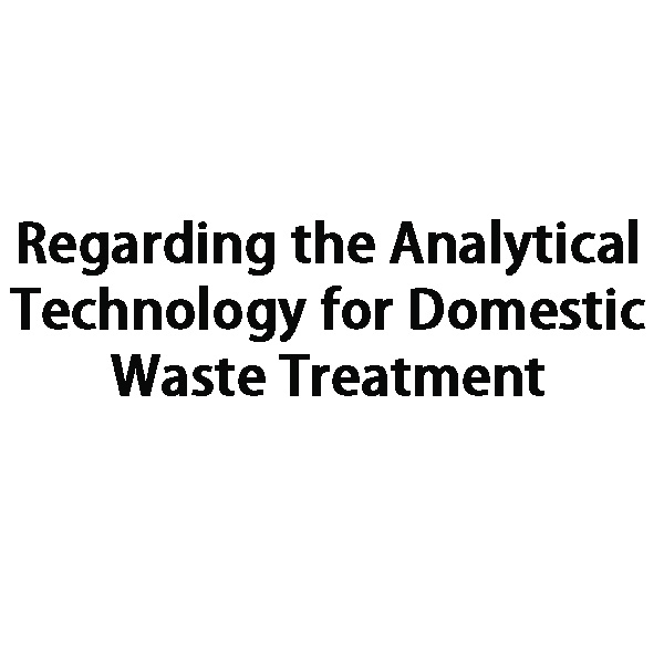 Measurement for Pollution Control in Domestic Waste