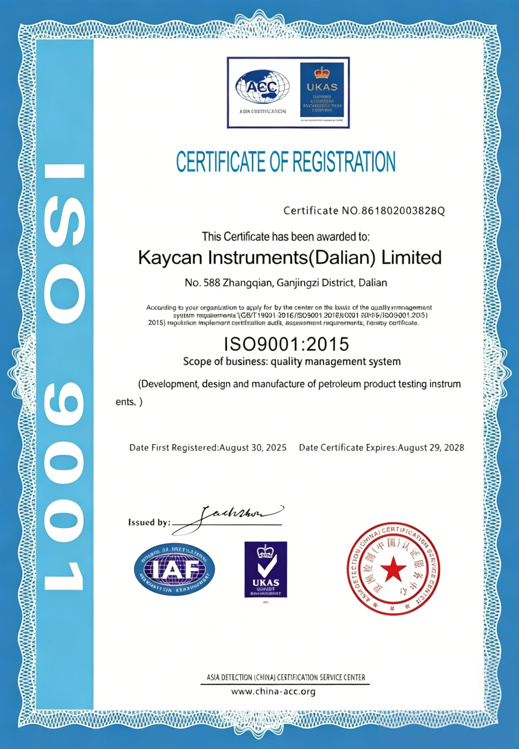 Refrigerated Centrifuge