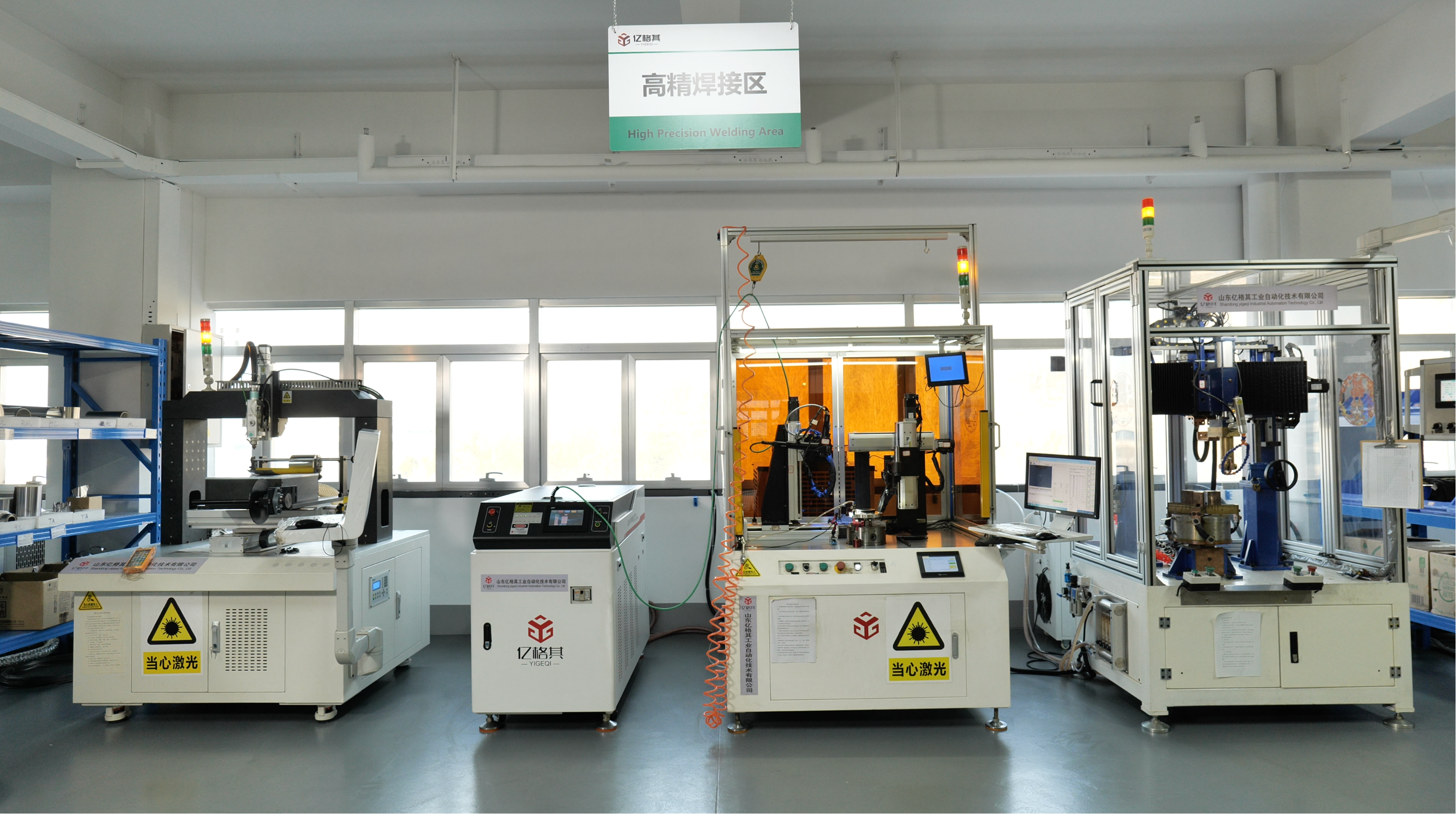 production equipment