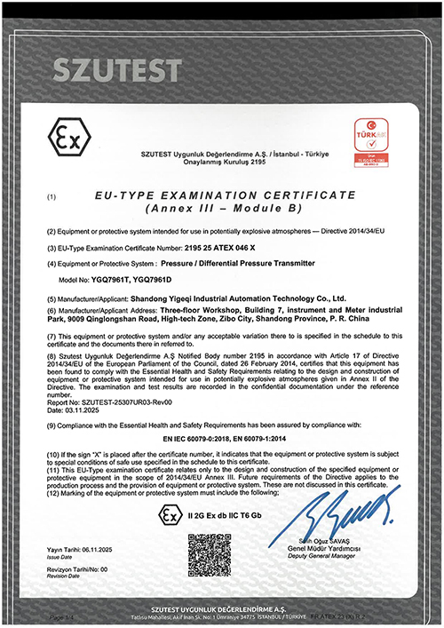 ATEX pressure differential explosion-proof certification