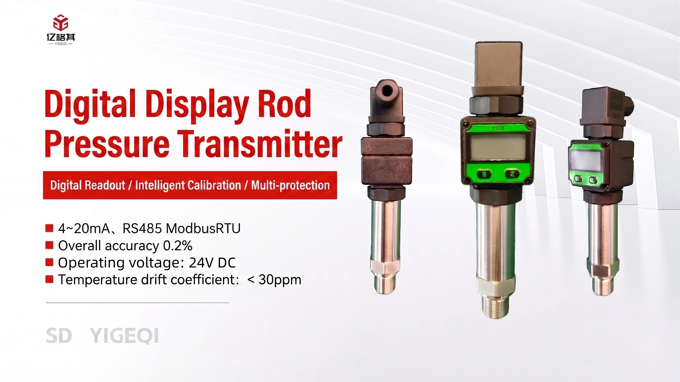 rod-shaped pressure transmitter