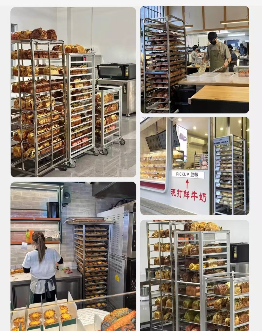 baking rack trolley