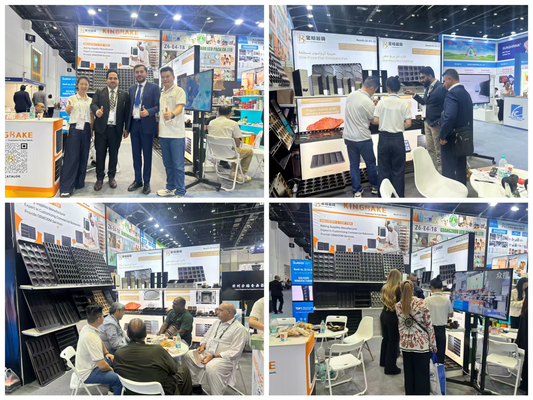 Gulfood Manufacturing 2025