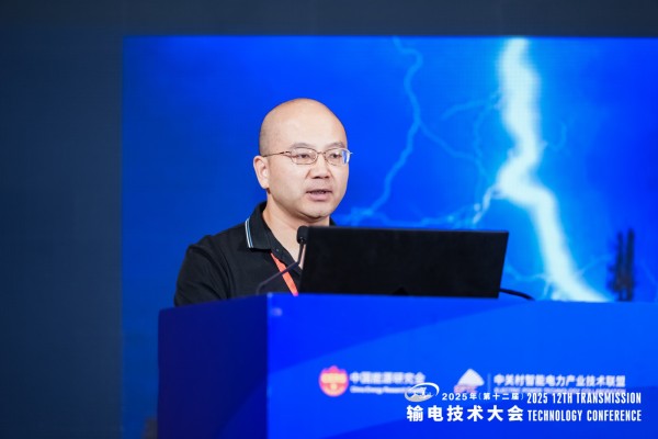 Sunshine Power Shines at the 12th Transmission Technology Conference