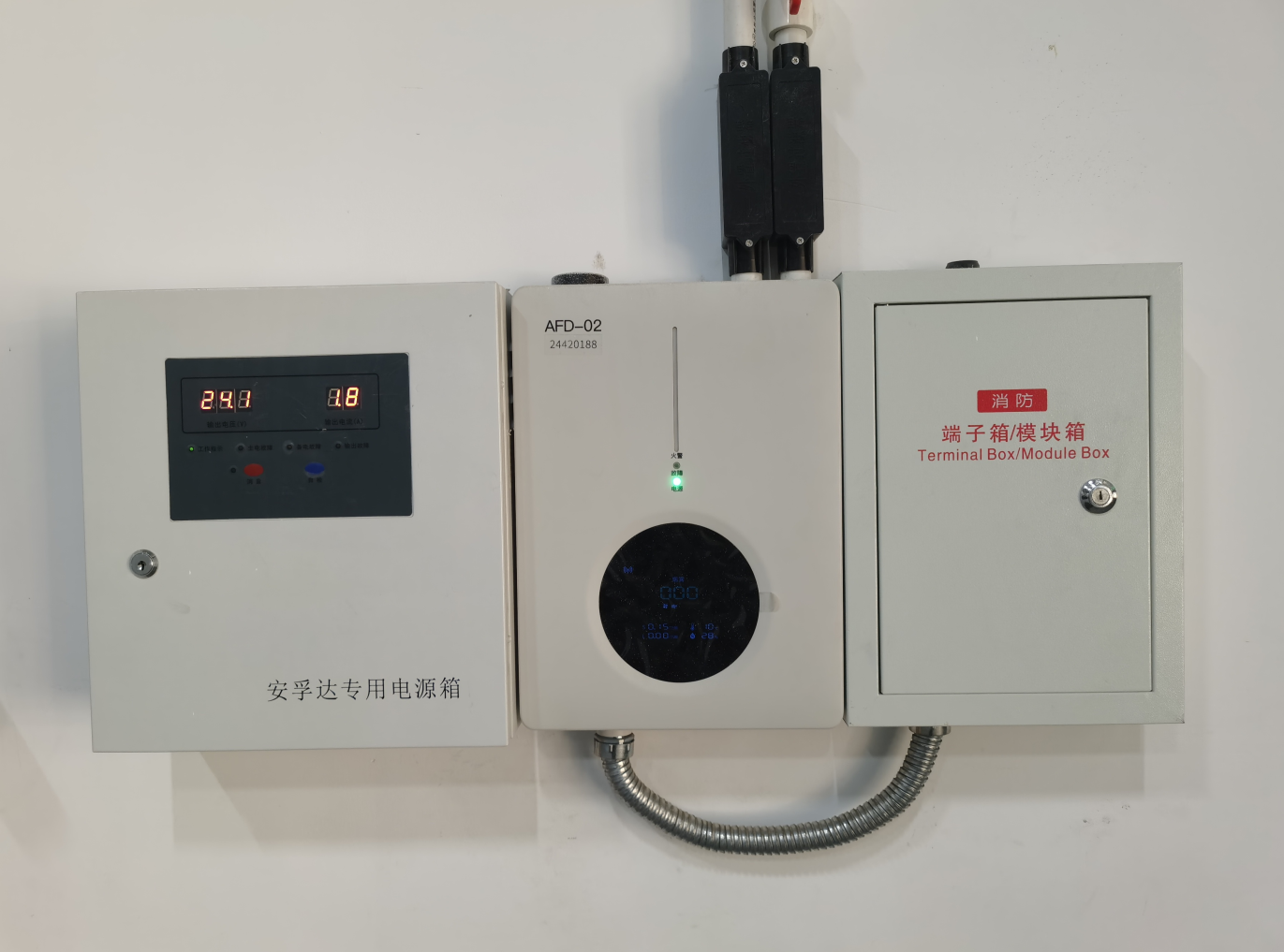 Aspirating Smoke Detector Installation Case