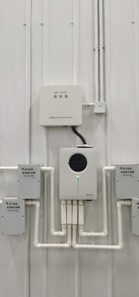 Aspirating Smoke Detector Installation Case