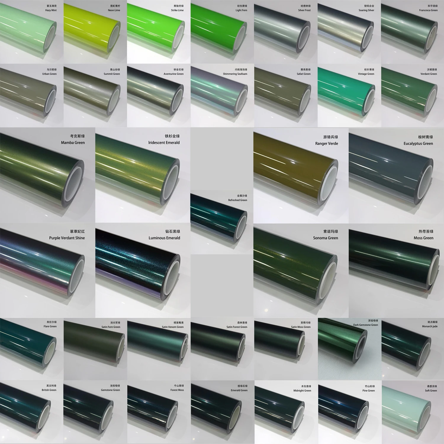 Colored PPF With Automotive Ceramic Coating