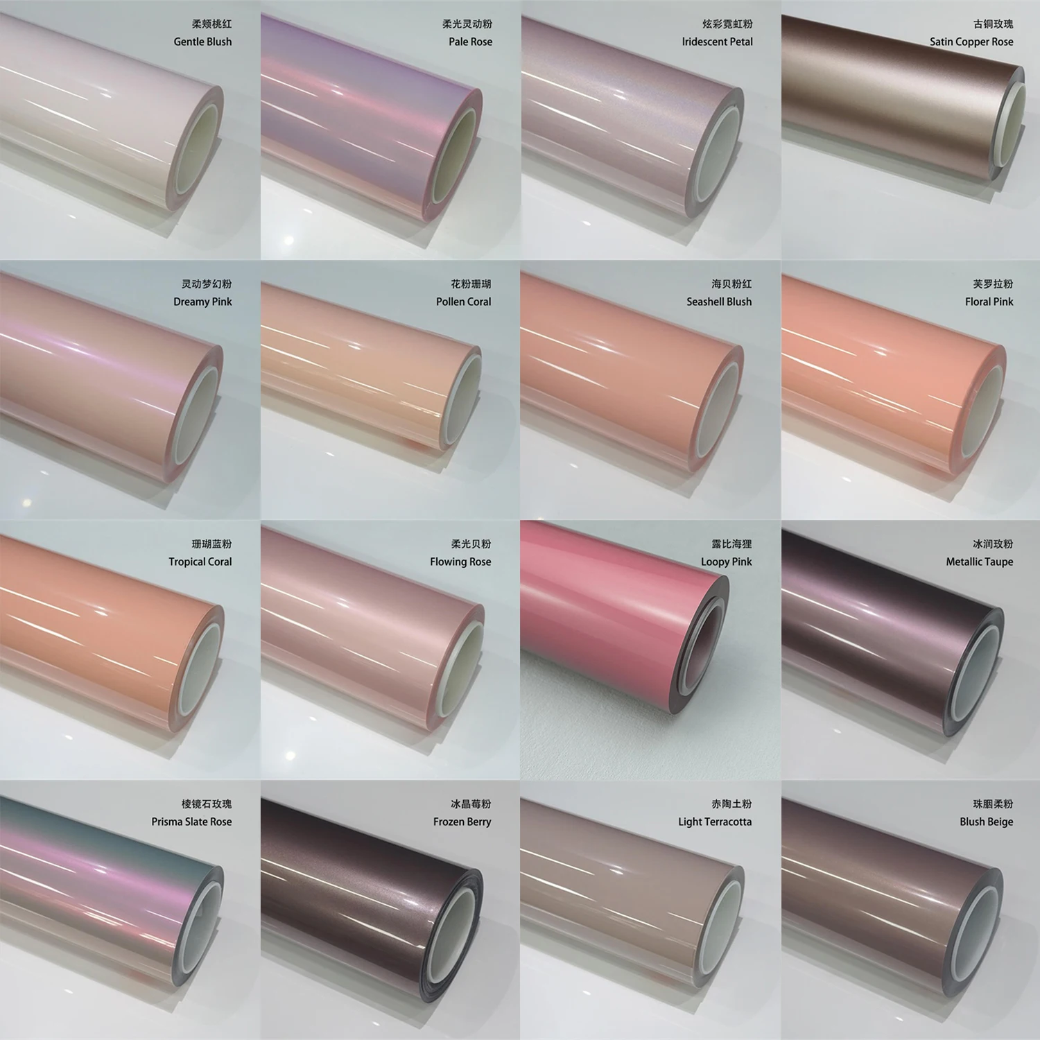 Colored PPF With Automotive Ceramic Coating